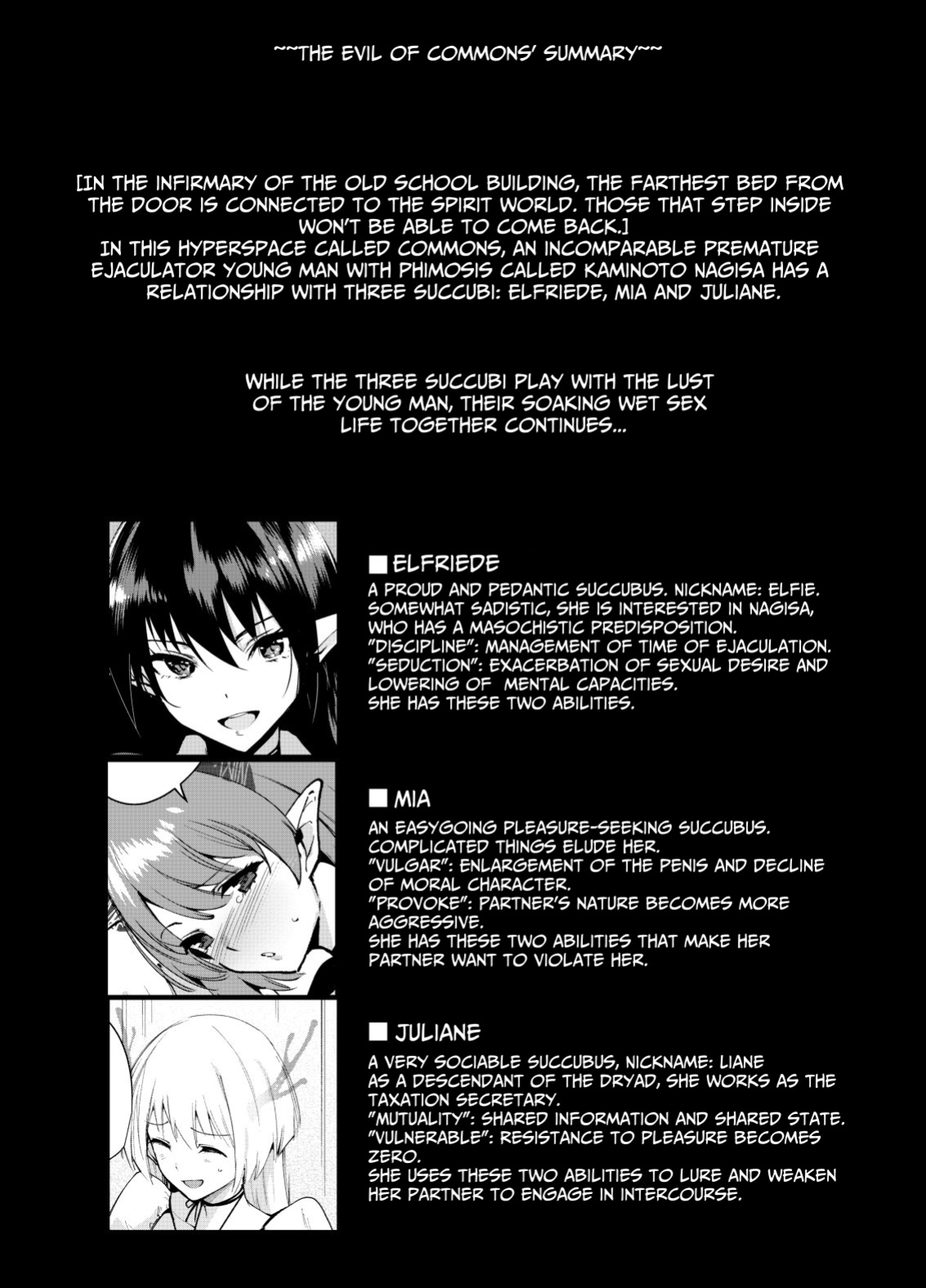 [Ink Complex (Tomohiro Kai)] Commons no Ma 5 - The Evil of Commons 5 [Jinter]