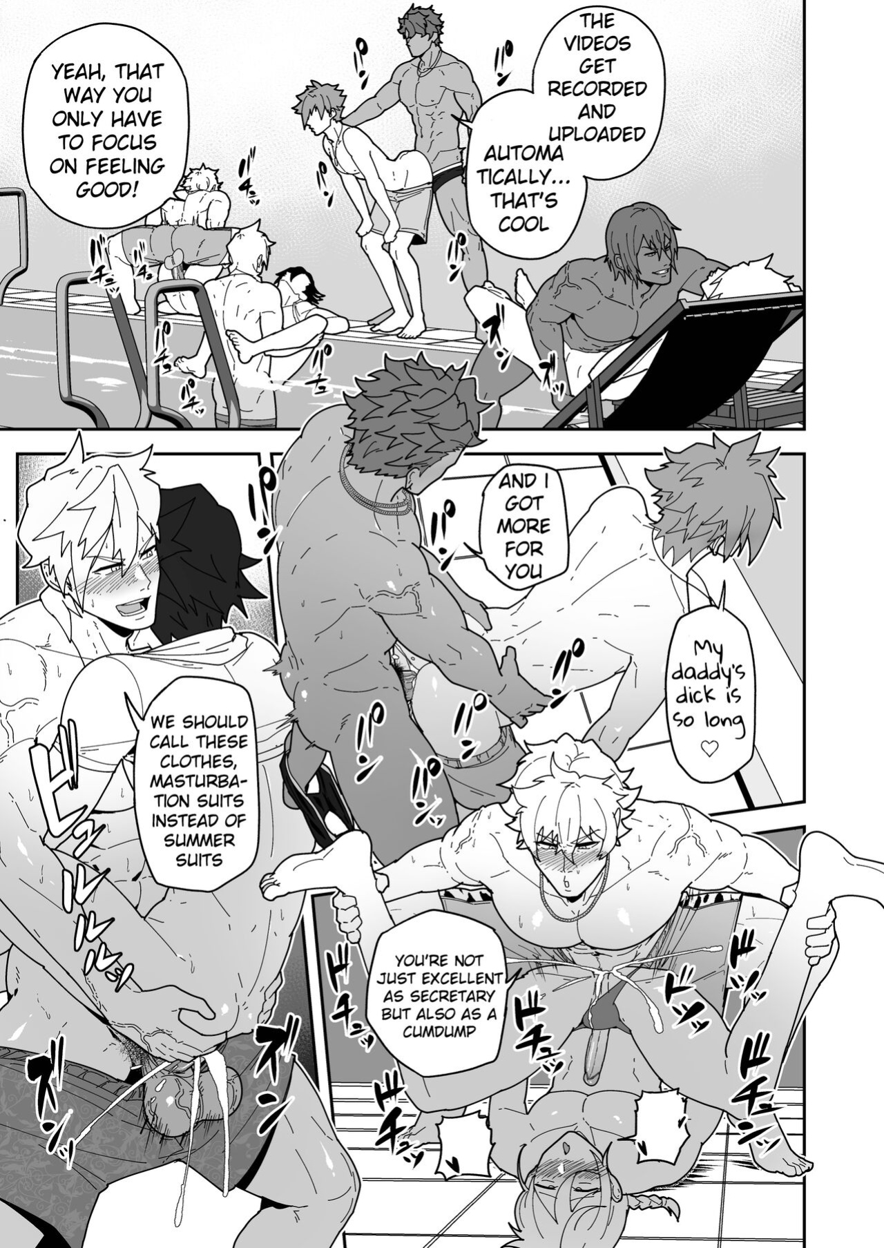 [PULIN Nabe (kakenari)] Chaldea Buzz Summer Hotel | Chaldea's Viral Summer Hotel (Fate/Grand Order)