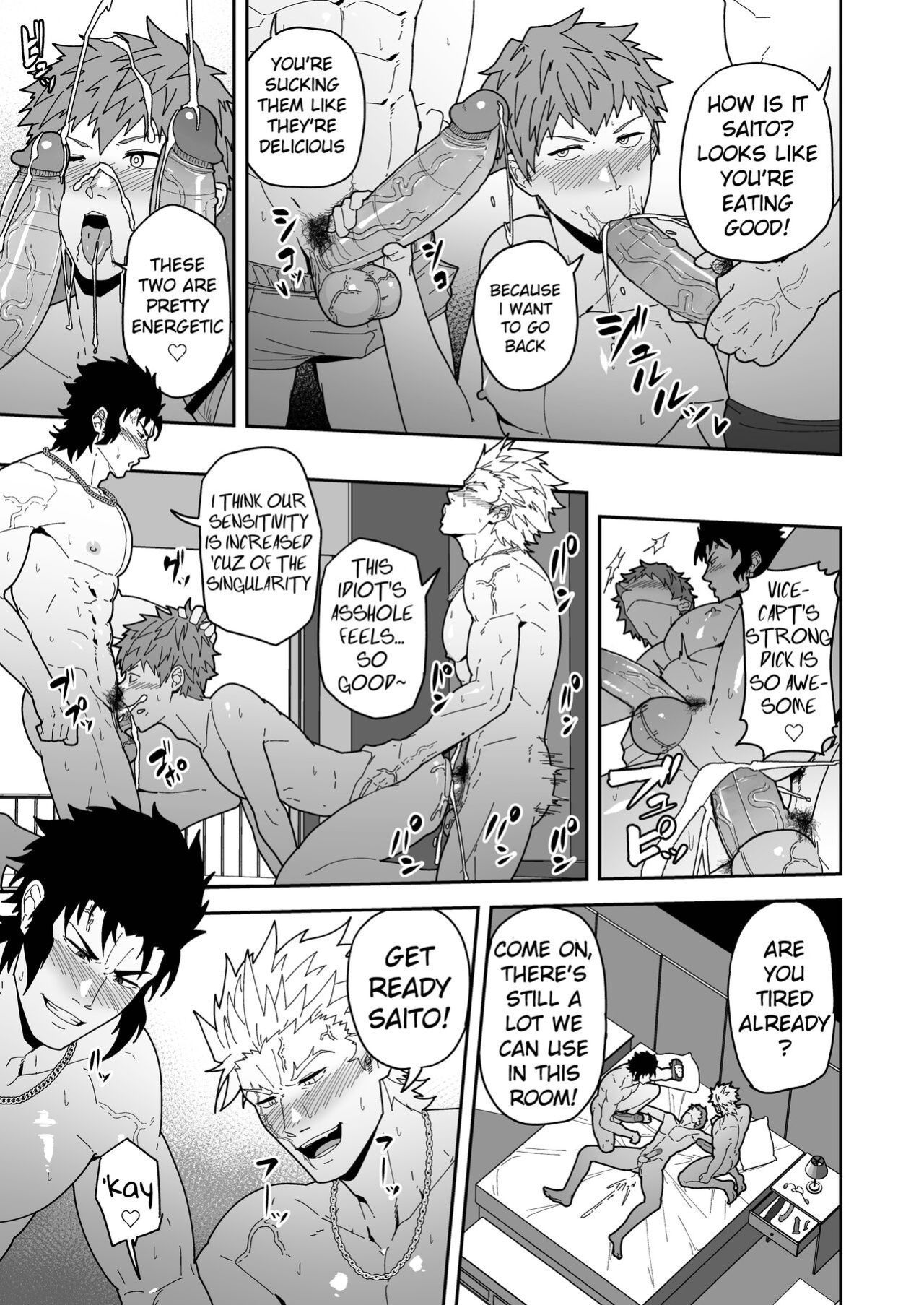 [PULIN Nabe (kakenari)] Chaldea Buzz Summer Hotel | Chaldea's Viral Summer Hotel (Fate/Grand Order)