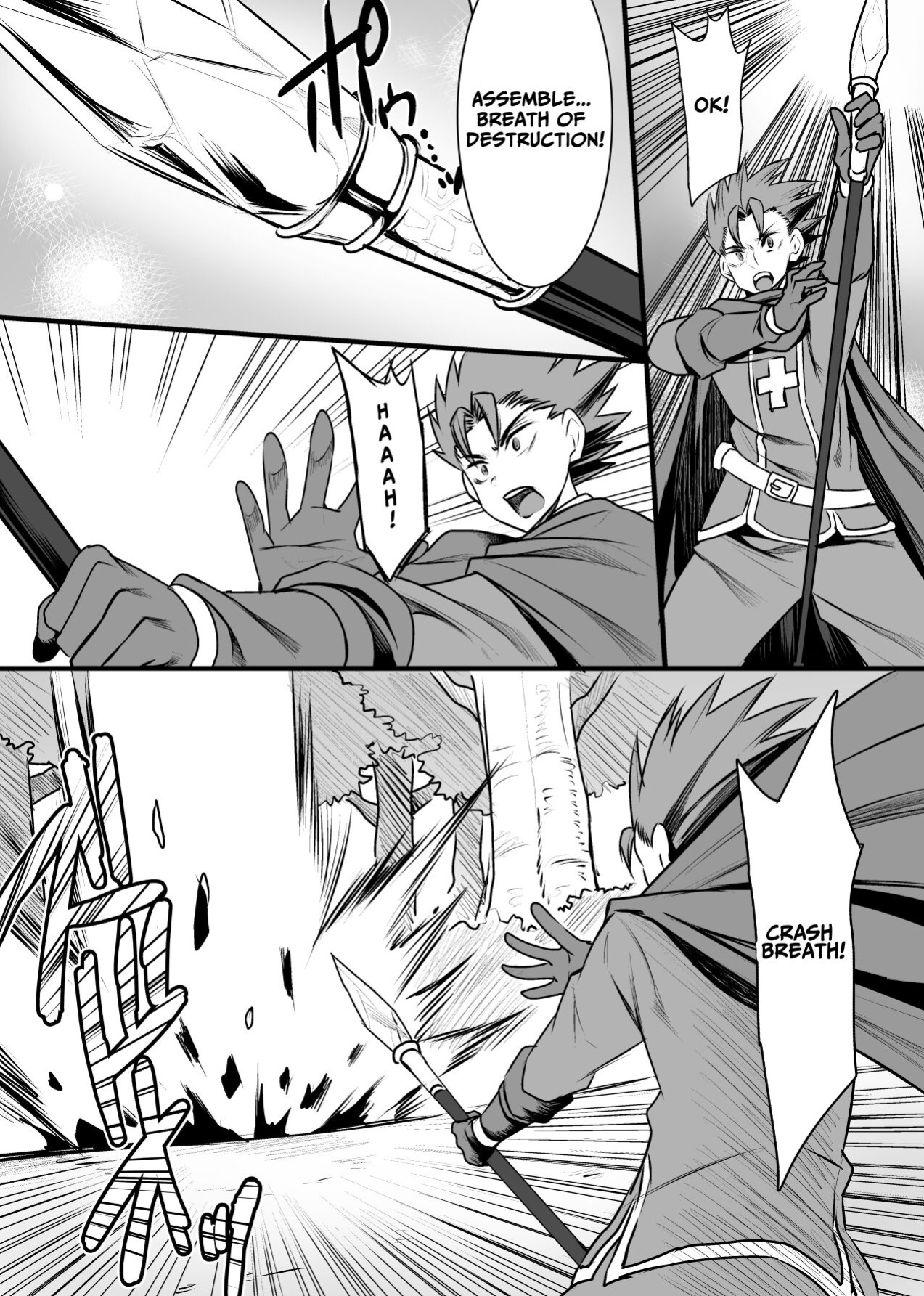 [Houkago Inokorigumi (Nishida Megane)] Hatsujou Ushichichi Senshi Asute-san | Aste The Milk Warrior in Heat [ジゲッチ]