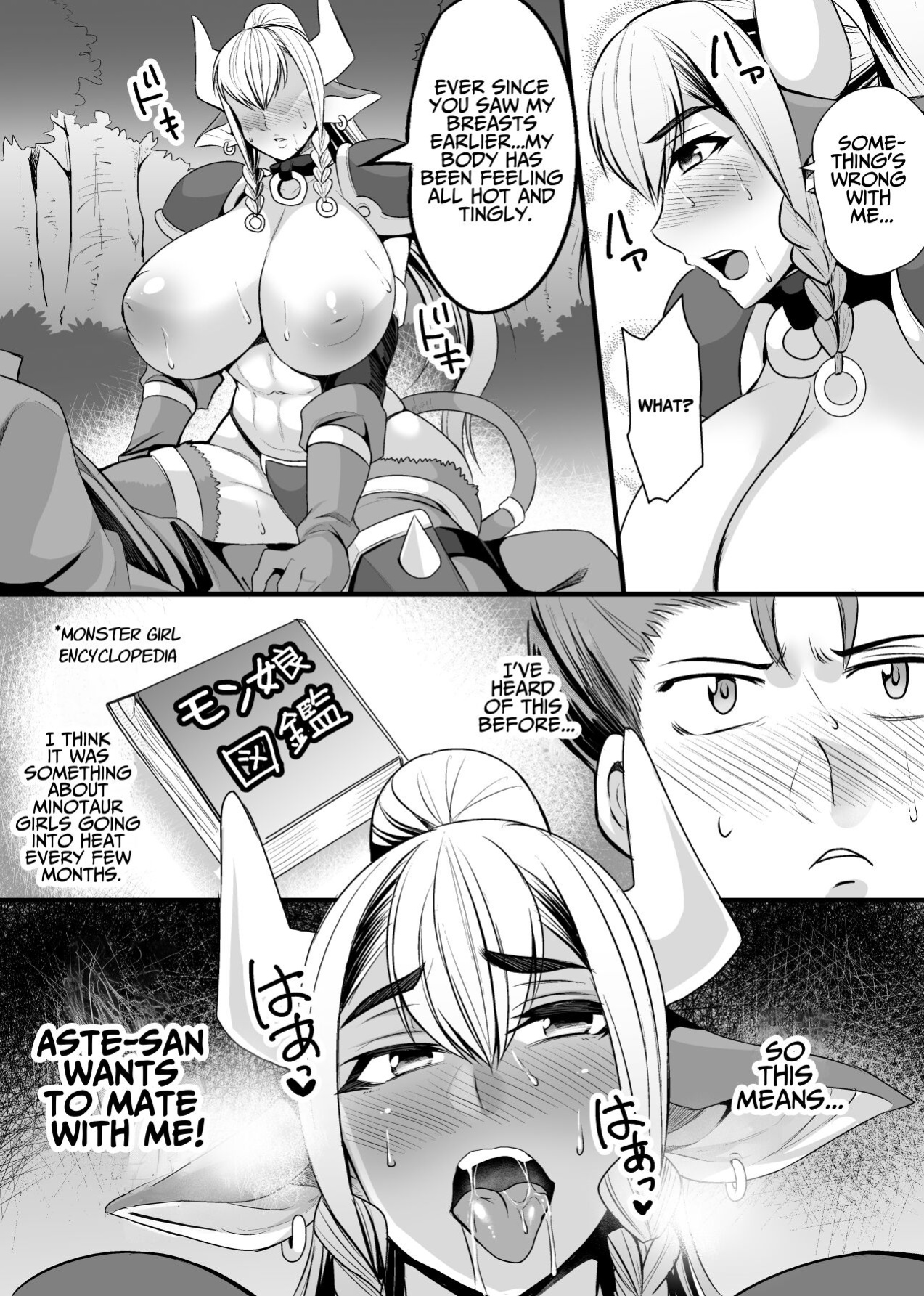 [Houkago Inokorigumi (Nishida Megane)] Hatsujou Ushichichi Senshi Asute-san | Aste The Milk Warrior in Heat [ジゲッチ]