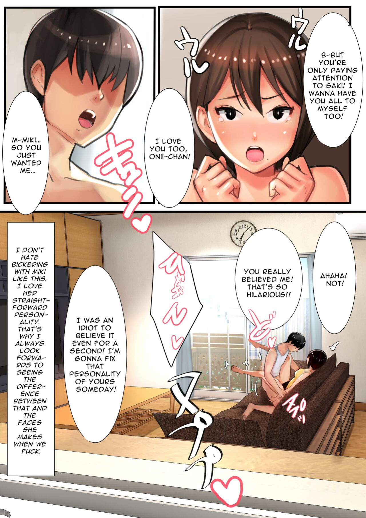 [Ama Natsuna] Ani x 4 Shimai no Nichijou | The Daily Lives of an Older Brother x 4 Younger Sisters [Selcouth]