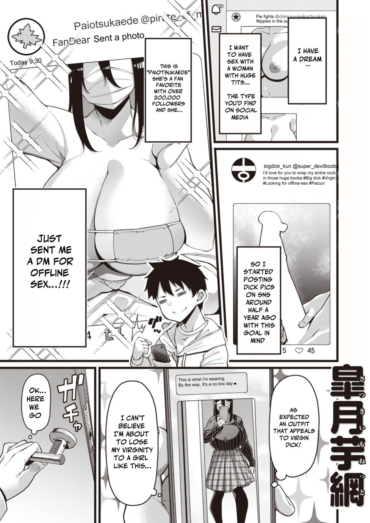 [Satsuki Imonet] Shinjita Aka ga Anedatta(COMIC Shitsurakuten 2023-01