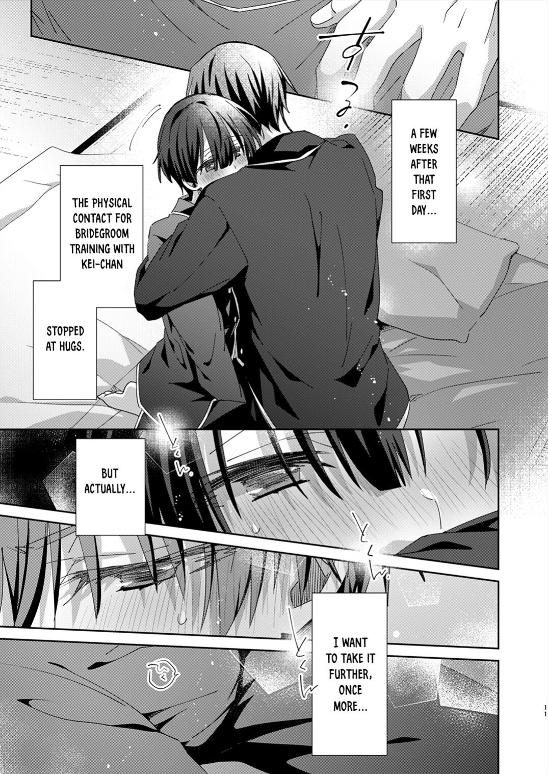 [Emu Emuo] Katakoi Engage - Chapter 2 (Juvenile 2024-3) {Choco Nanana}