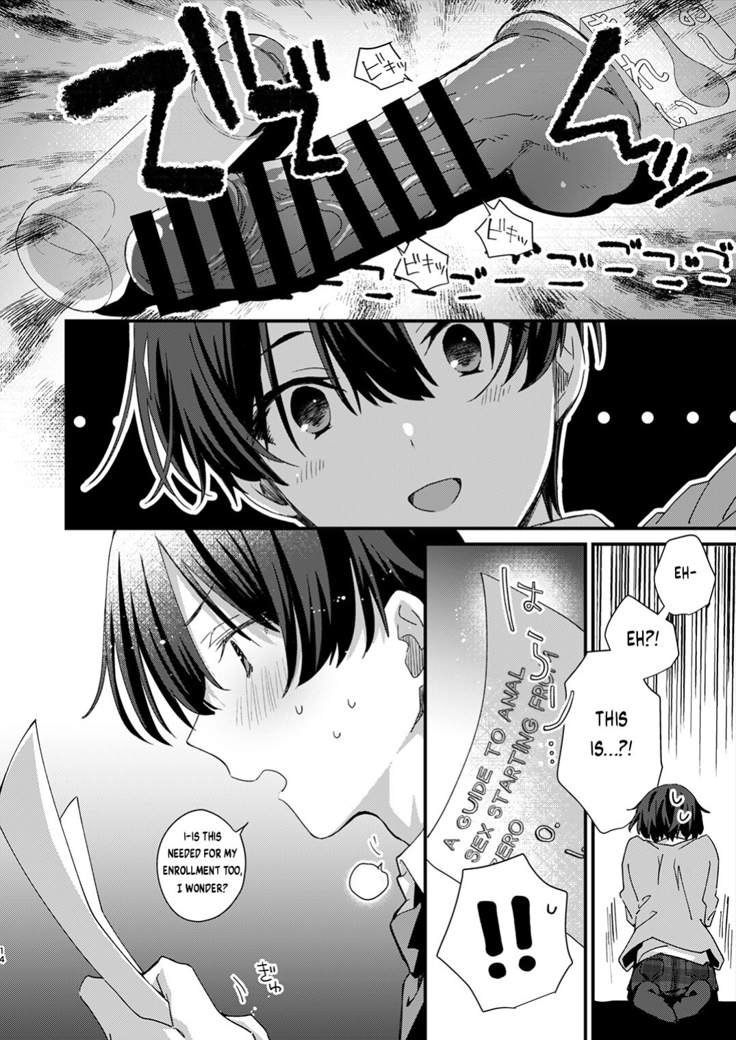 [Emu Emuo] Katakoi Engage - Chapter 2 (Juvenile 2024-3) {Choco Nanana}