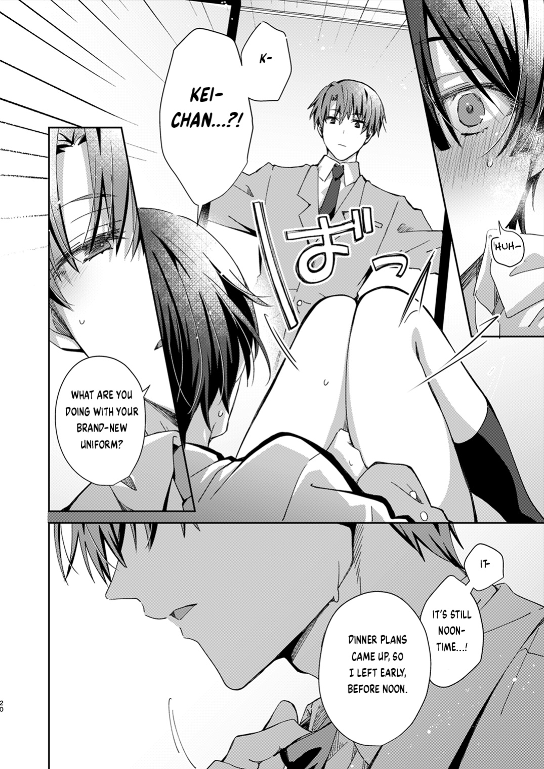 [Emu Emuo] Katakoi Engage - Chapter 2 (Juvenile 2024-3) {Choco Nanana}
