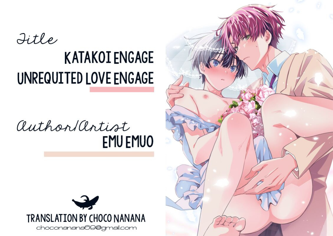 [Emu Emuo] Katakoi Engage - Chapter 2 (Juvenile 2024-3) {Choco Nanana}