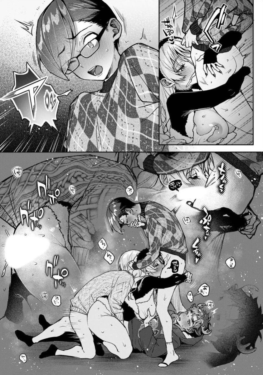 [Rifuru] Boku-tachi wa Onee-chan no Toriko - We are captives of My sister Ch. 8 Kouhen
