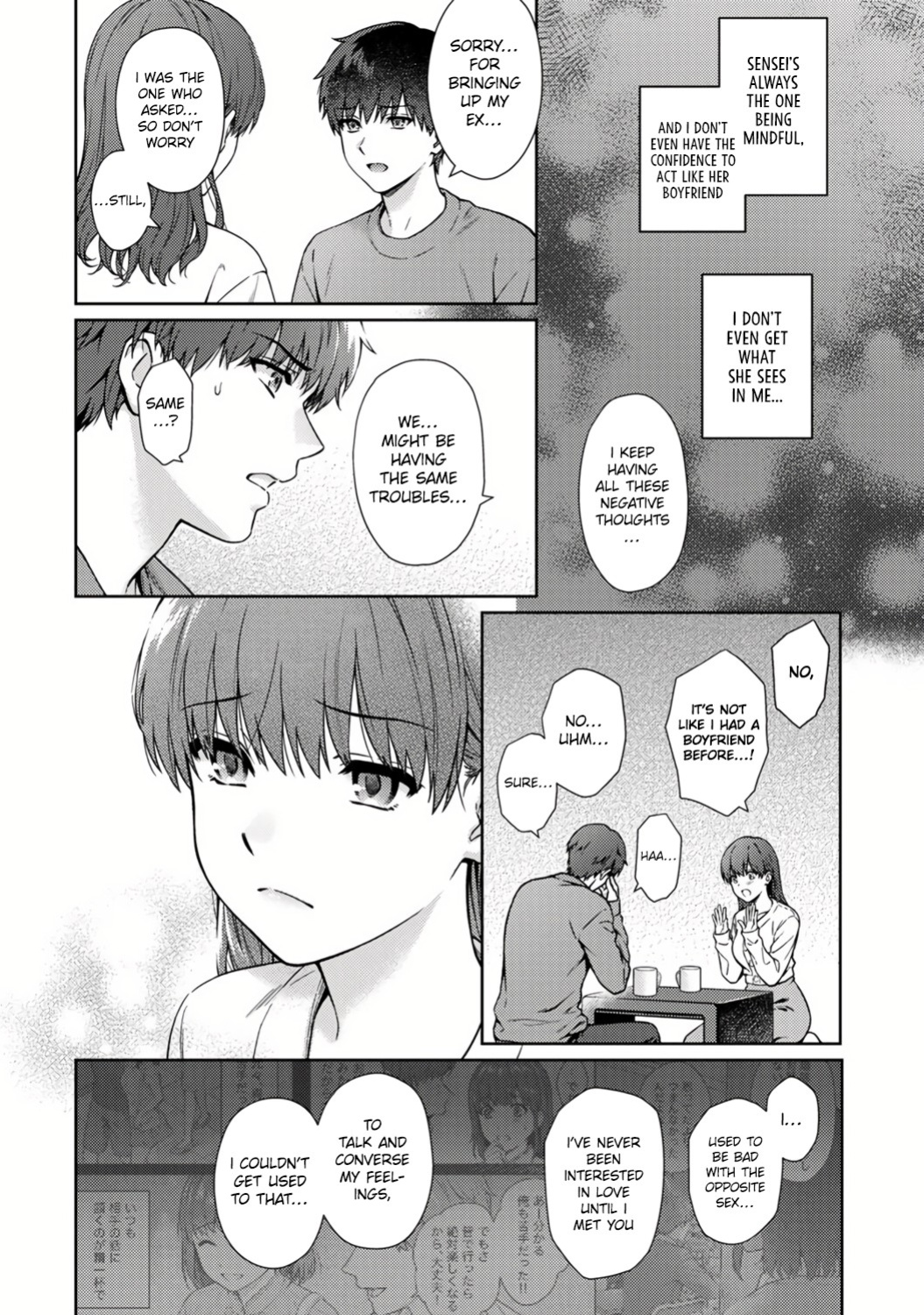 [Yuyama Chika] Sensei to Boku Ch. 12 [Platinum Crown]