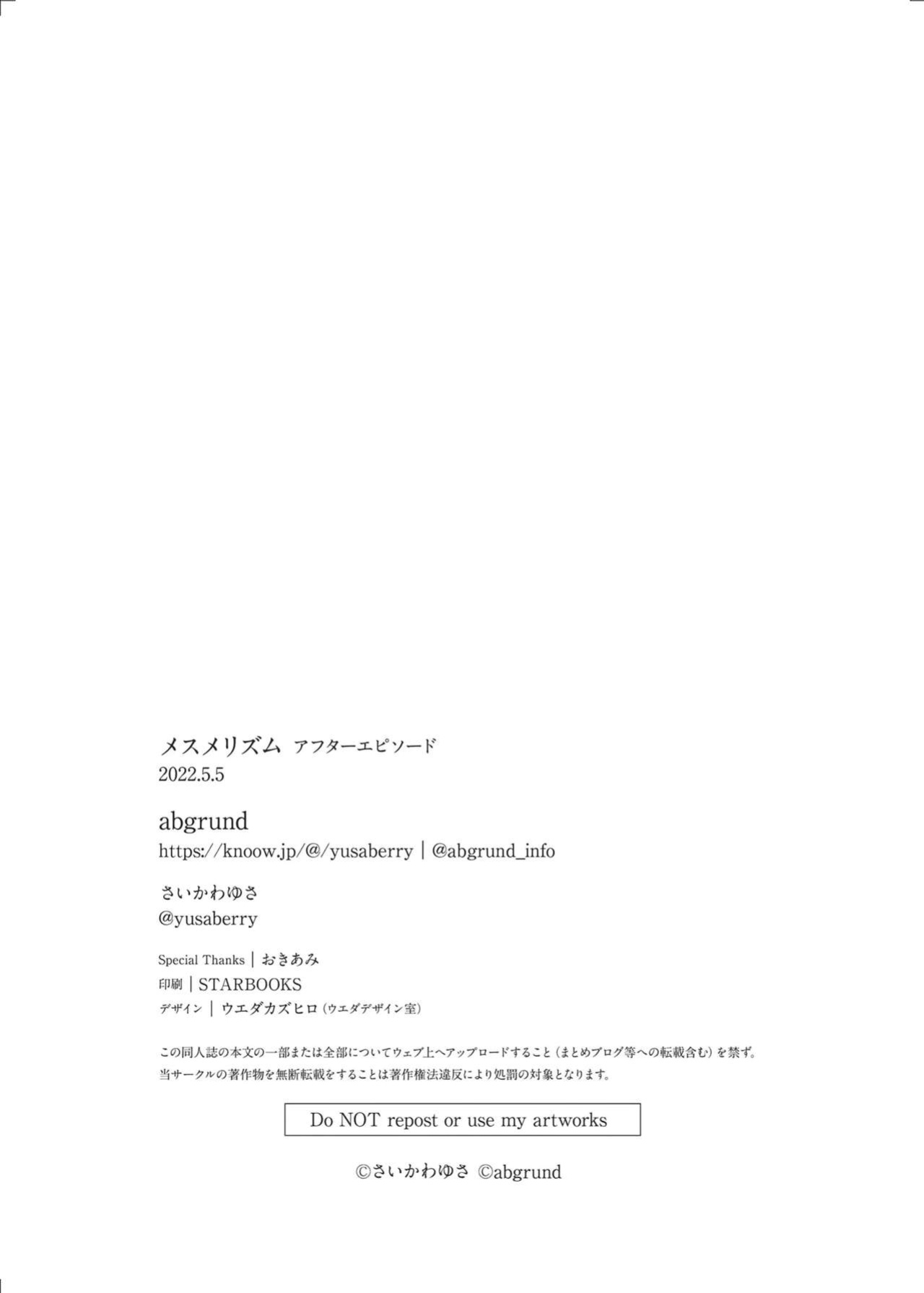 [Abgrund (Saikawa Yusa)] Mesmerism After Episode [Fated Circle]