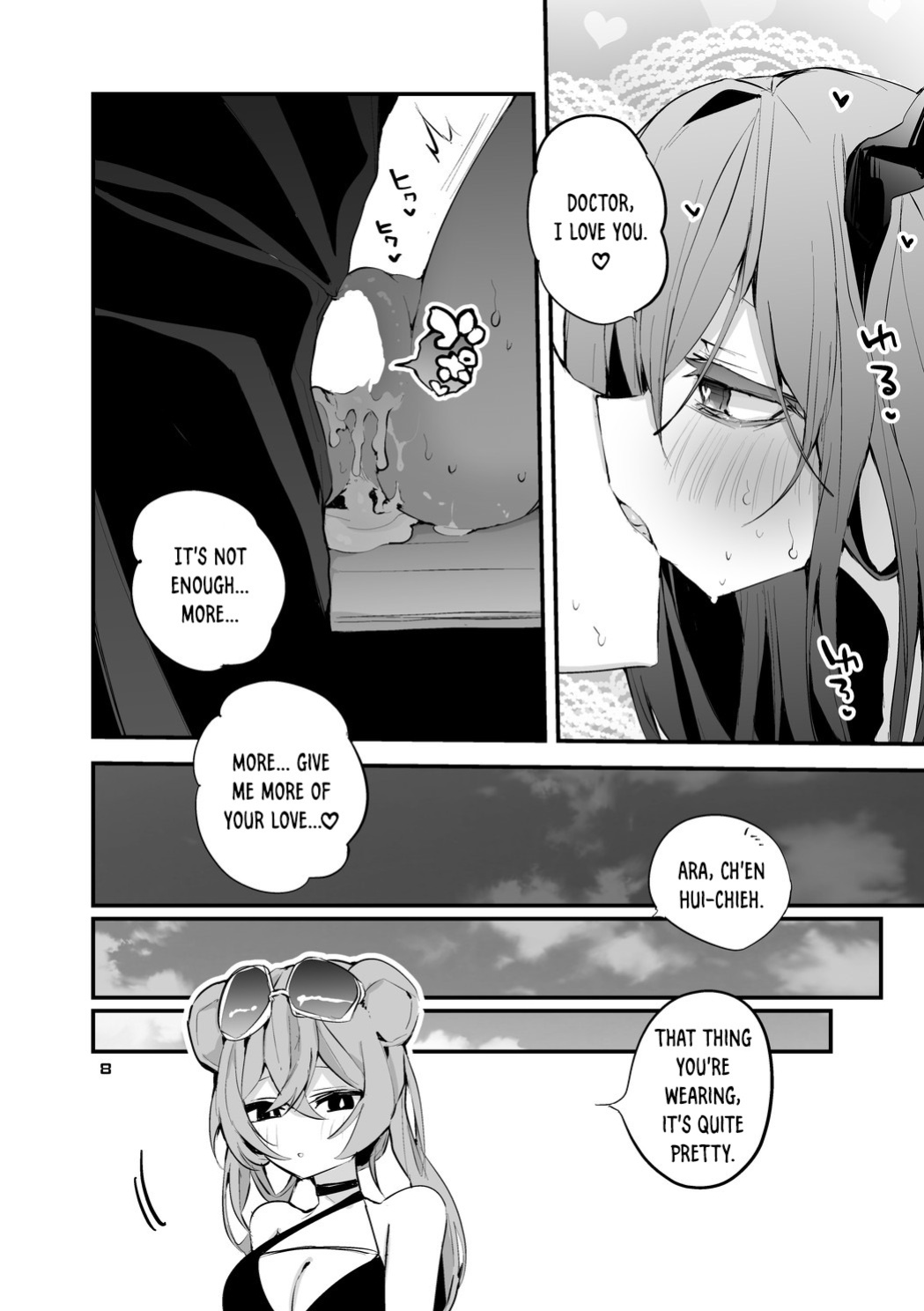 [Ringo Club] Hakobune x Ero x Matome Hon 3 (Arknights) [DKKMD Translations]