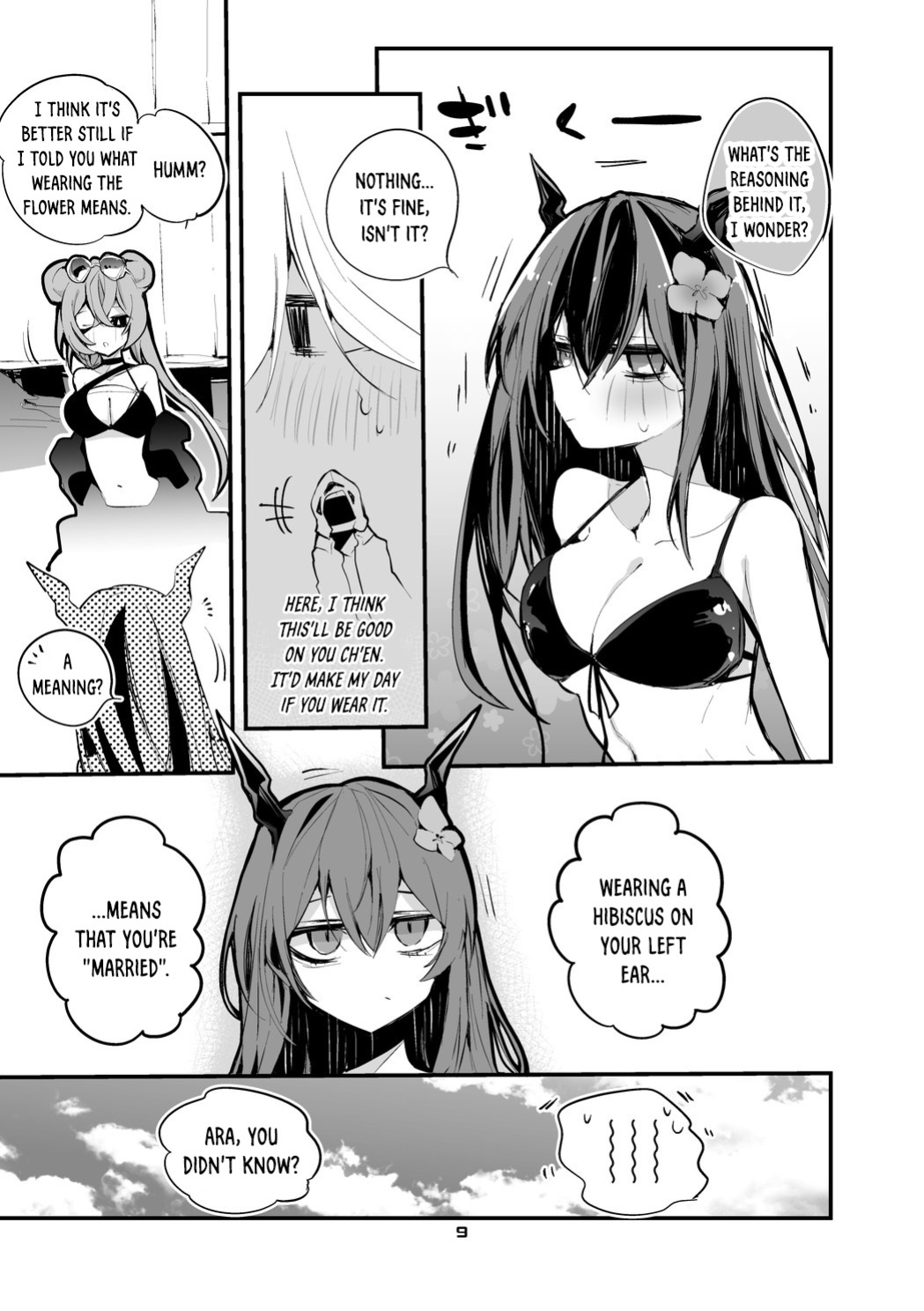 [Ringo Club] Hakobune x Ero x Matome Hon 3 (Arknights) [DKKMD Translations]