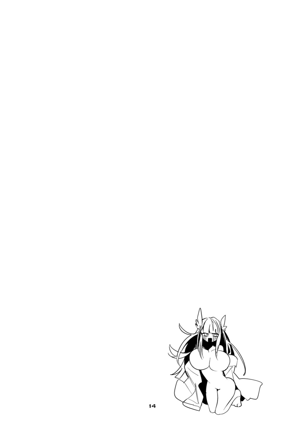 [Ringo Club] Hakobune x Ero x Matome Hon 3 (Arknights) [DKKMD Translations]
