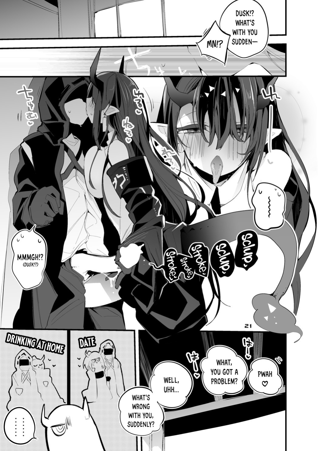 [Ringo Club] Hakobune x Ero x Matome Hon 3 (Arknights) [DKKMD Translations]