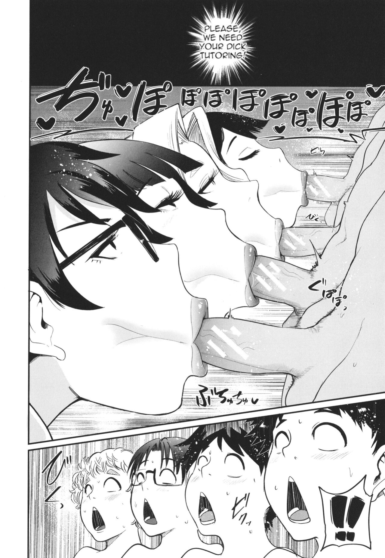 [Otochichi] Mama-tachi no Kyouikuteki Ochinpo Shidou [desudesu, Harasho Project, Spirtohleb, lodhel] {Less Censorship}