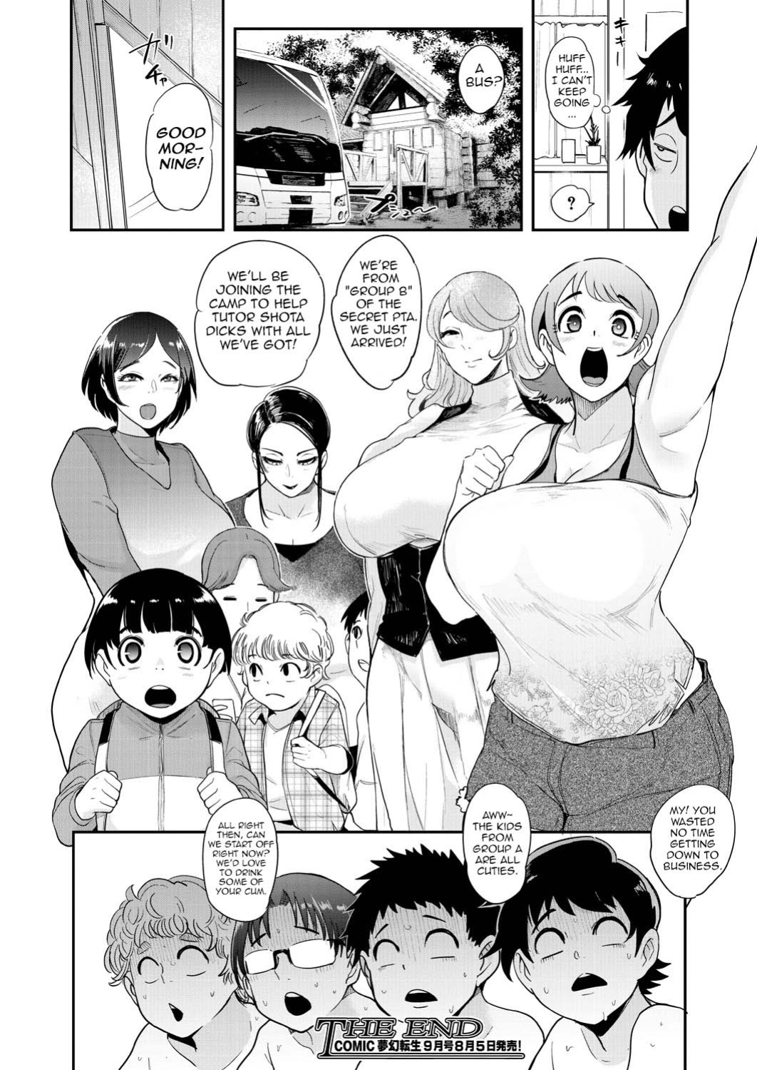 [Otochichi] Mama-tachi no Kyouikuteki Ochinpo Shidou [desudesu, Harasho Project, Spirtohleb, lodhel] {Less Censorship}