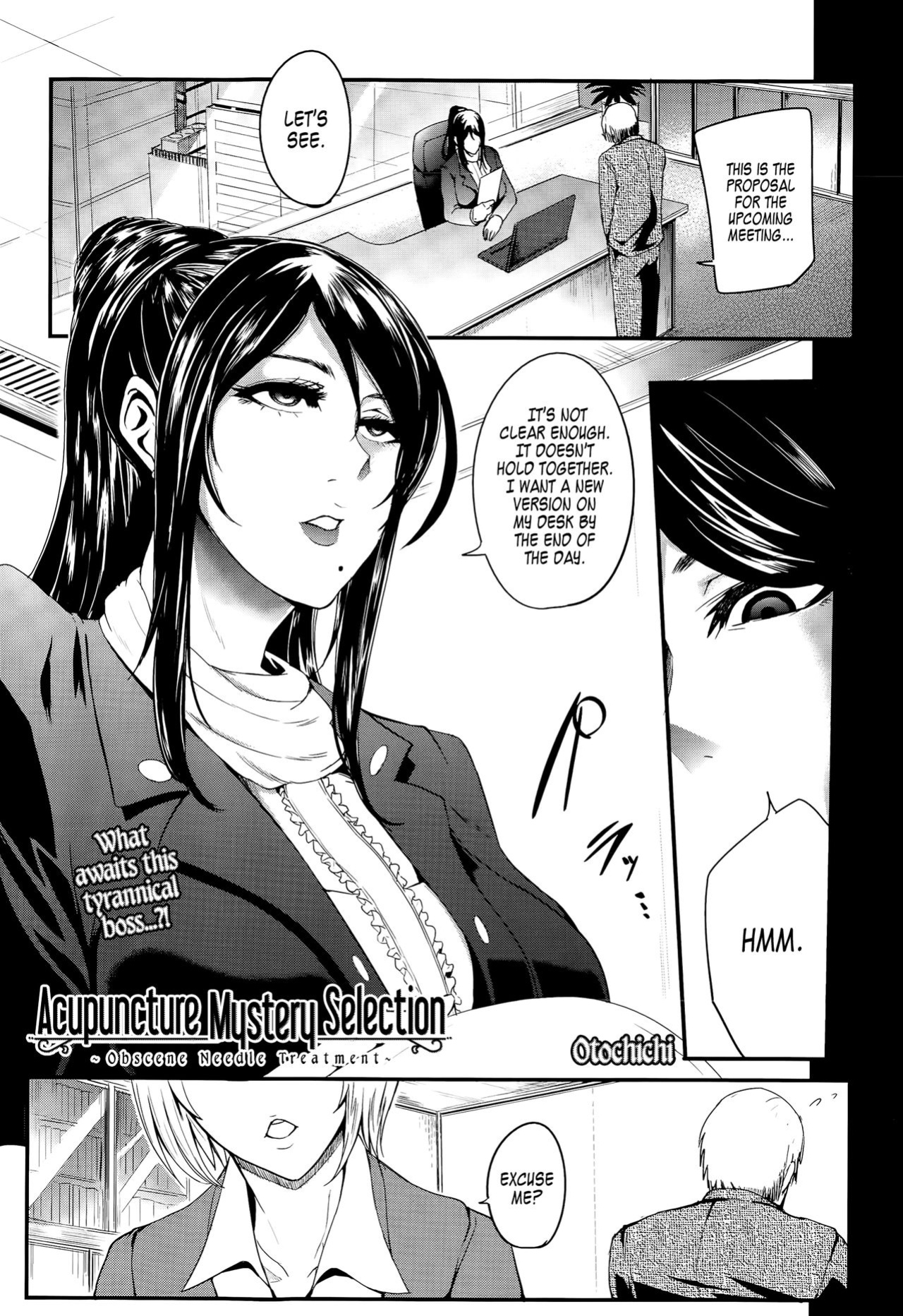 [Otochichi] Shinkyuu Ura Course ~Hentai Harichiryou~ | Acupuncture Mystery Selection (COMIC Mugen Tensei 2015-08) (Gamandekinai Mesuana) [=LWB=, lodhel] {Less Censorship}