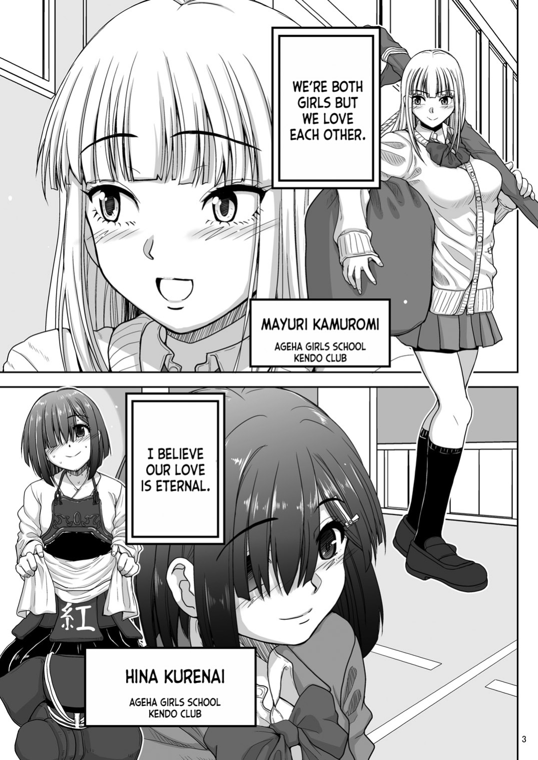 [Senbon Knock Zadankai (Inaba Fuyuki)] Chinmake Les Couple [desudesu]