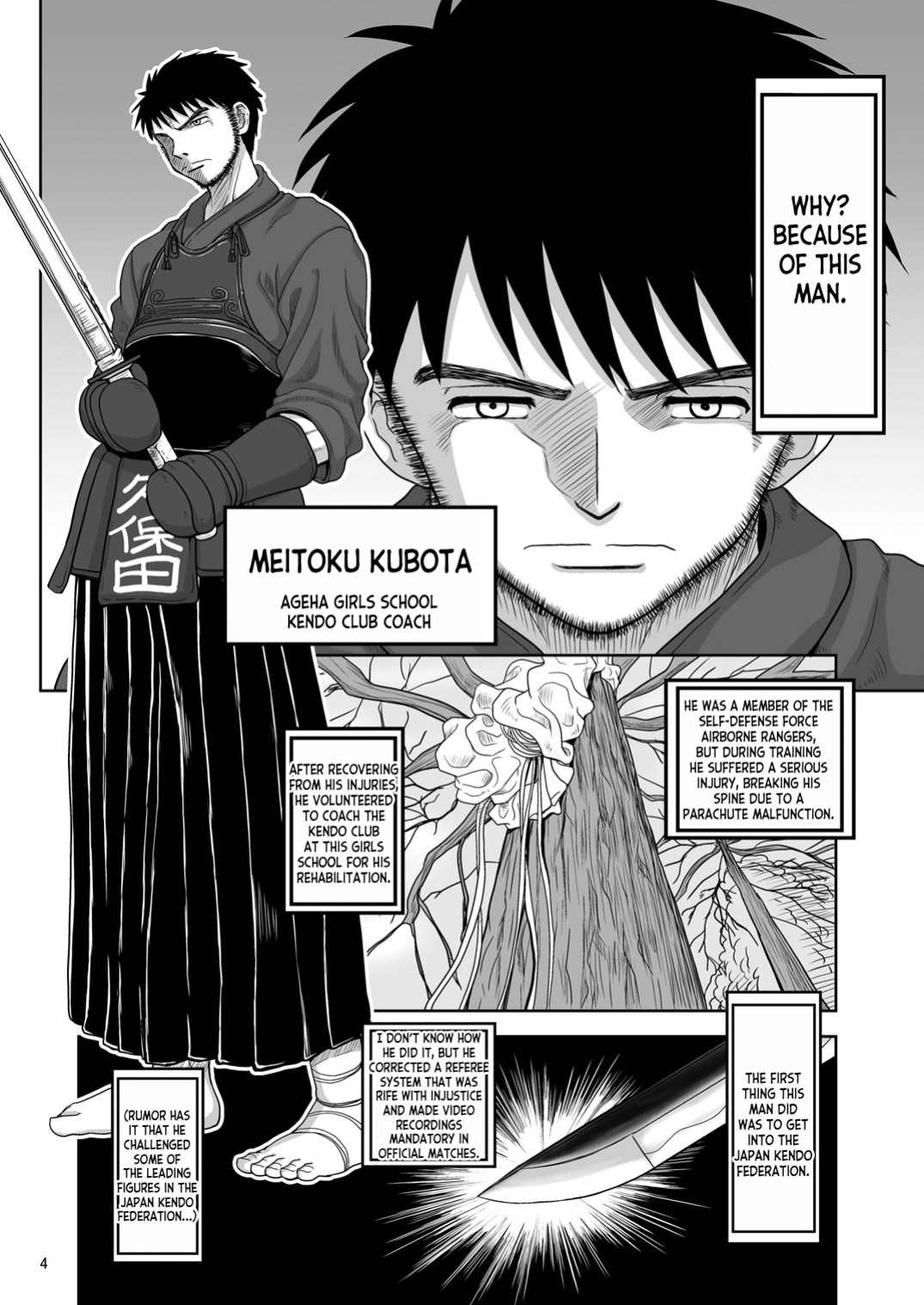 [Senbon Knock Zadankai (Inaba Fuyuki)] Chinmake Les Couple [desudesu]
