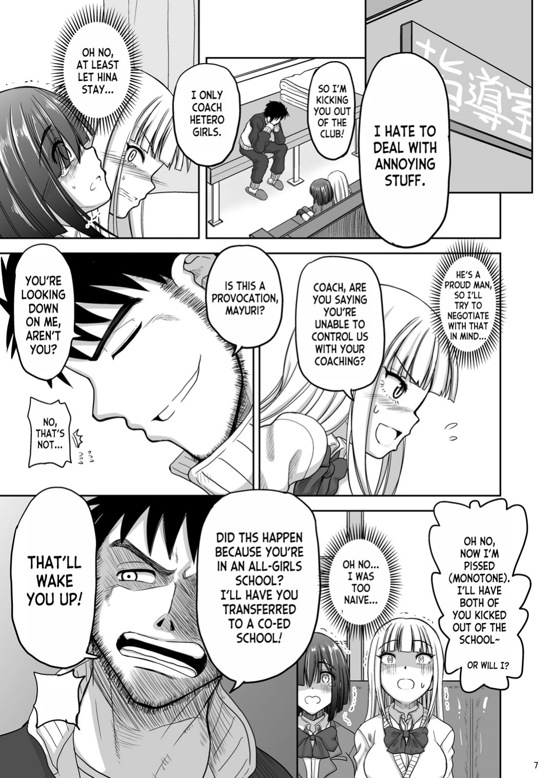 [Senbon Knock Zadankai (Inaba Fuyuki)] Chinmake Les Couple [desudesu]