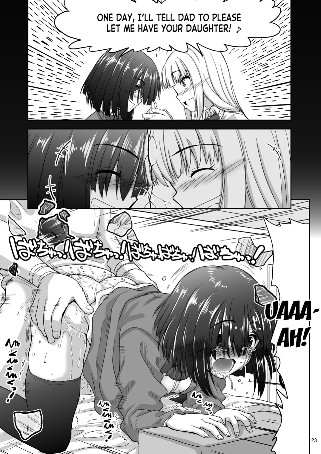 [Senbon Knock Zadankai (Inaba Fuyuki)] Chinmake Les Couple [desudesu]