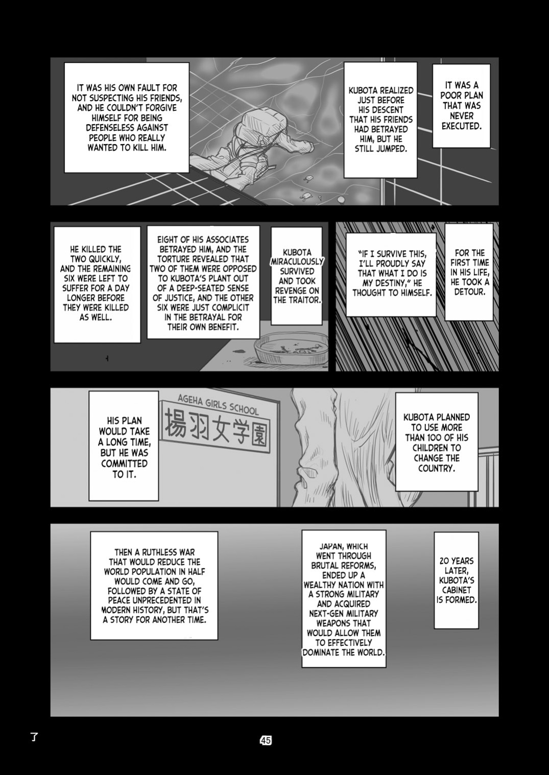 [Senbon Knock Zadankai (Inaba Fuyuki)] Chinmake Les Couple [desudesu]