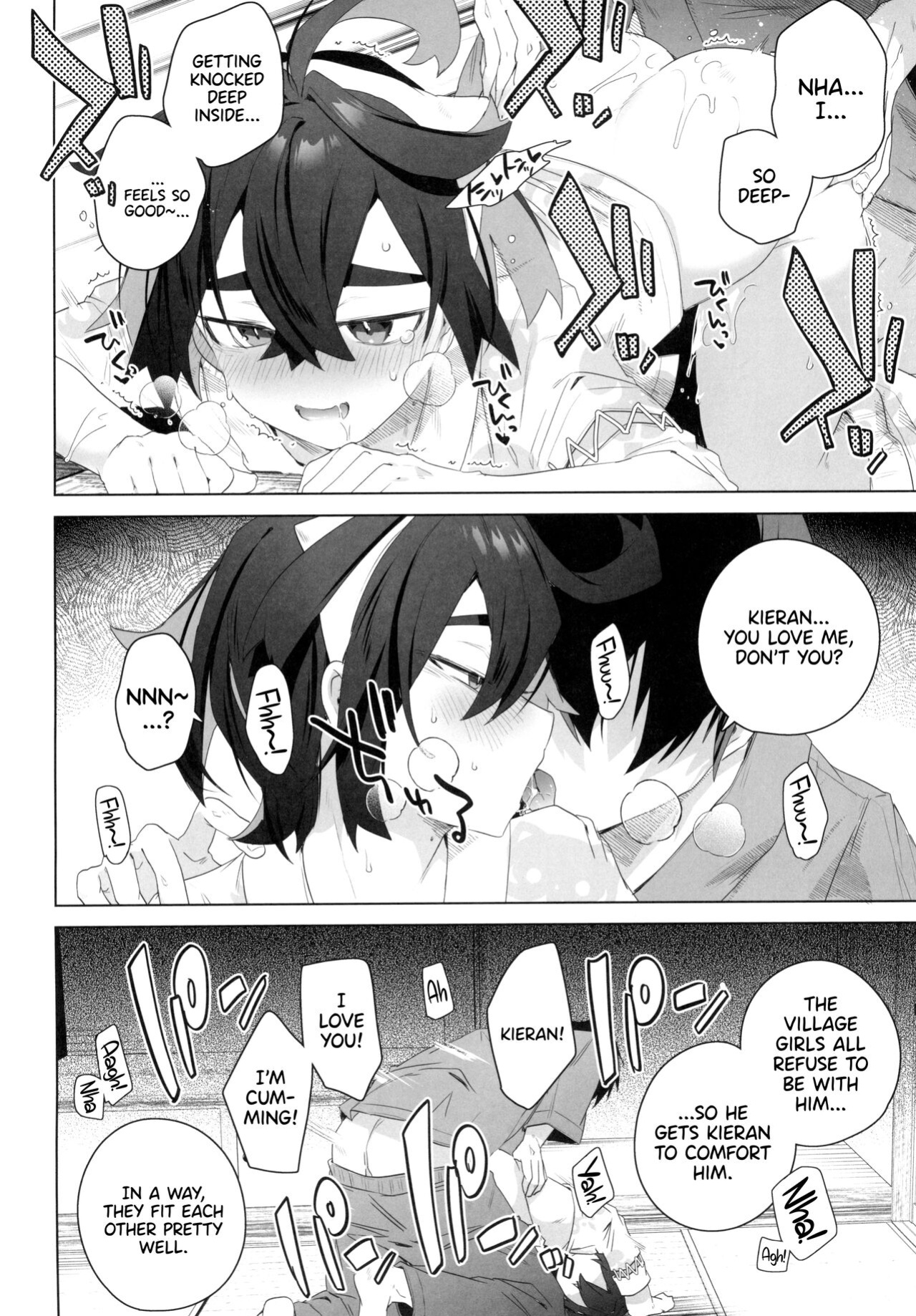 (C103) [Ebimashi (Ebina Ebi)] Kore ga Kitakami Ura Matsuri | This is The Kitakami Secret Festival (Pokémon Scarlet and Violet)