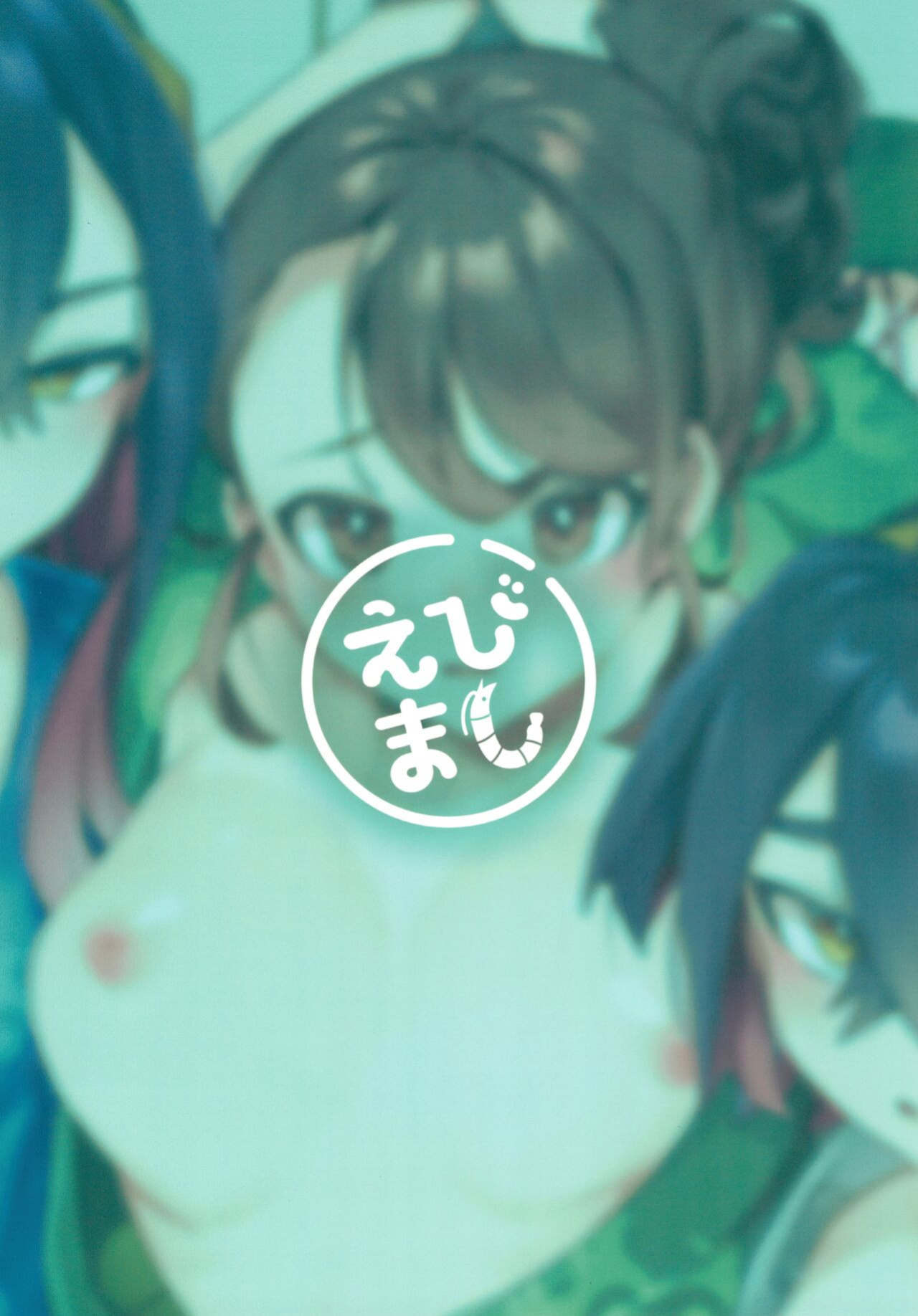 (C103) [Ebimashi (Ebina Ebi)] Kore ga Kitakami Ura Matsuri | This is The Kitakami Secret Festival (Pokémon Scarlet and Violet)