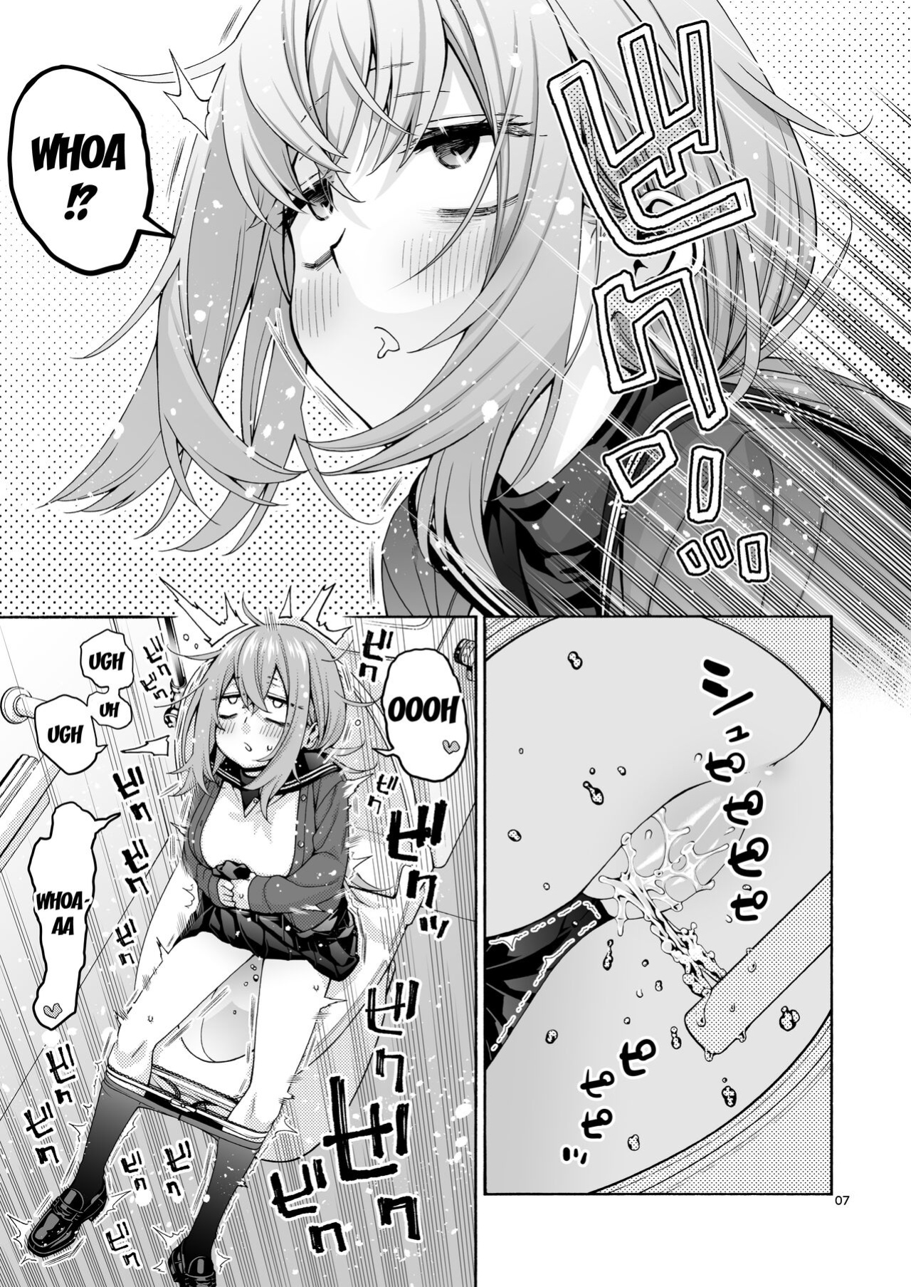 [Hogeramu] Kurimaro (Seitokai ni mo Ana wa Aru!)