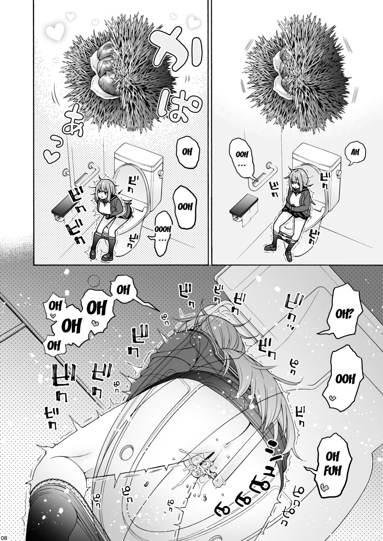 [Hogeramu] Kurimaro (Seitokai ni mo Ana wa Aru!)