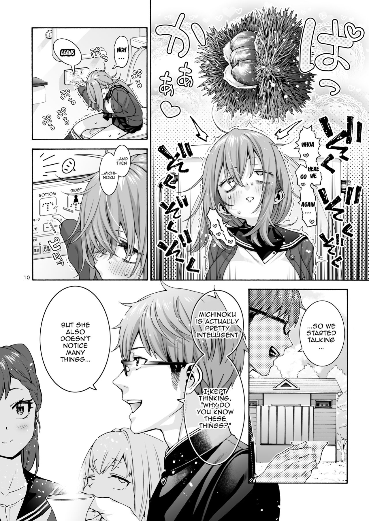 [Hogeramu] Kurimaro (Seitokai ni mo Ana wa Aru!)
