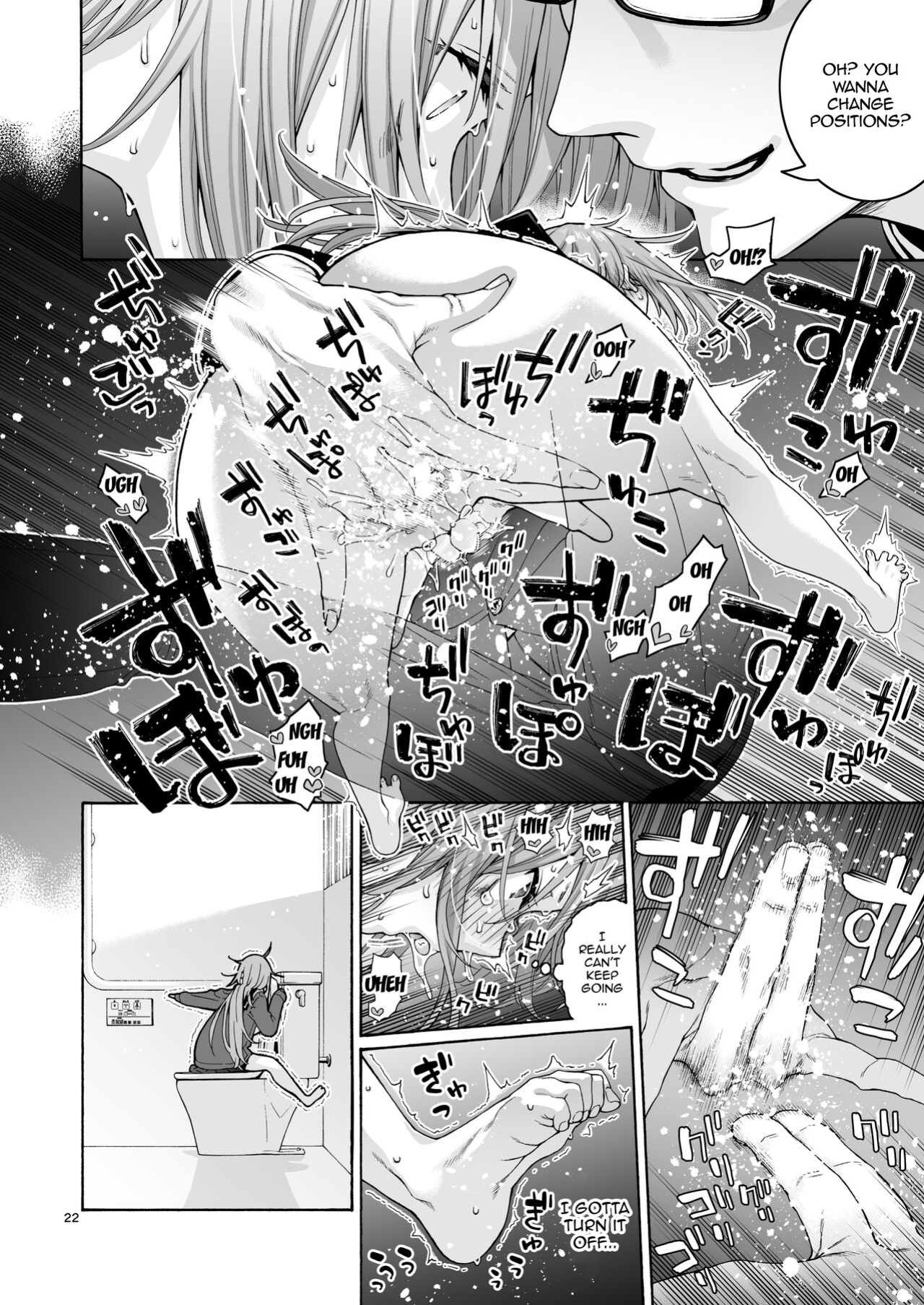 [Hogeramu] Kurimaro (Seitokai ni mo Ana wa Aru!)