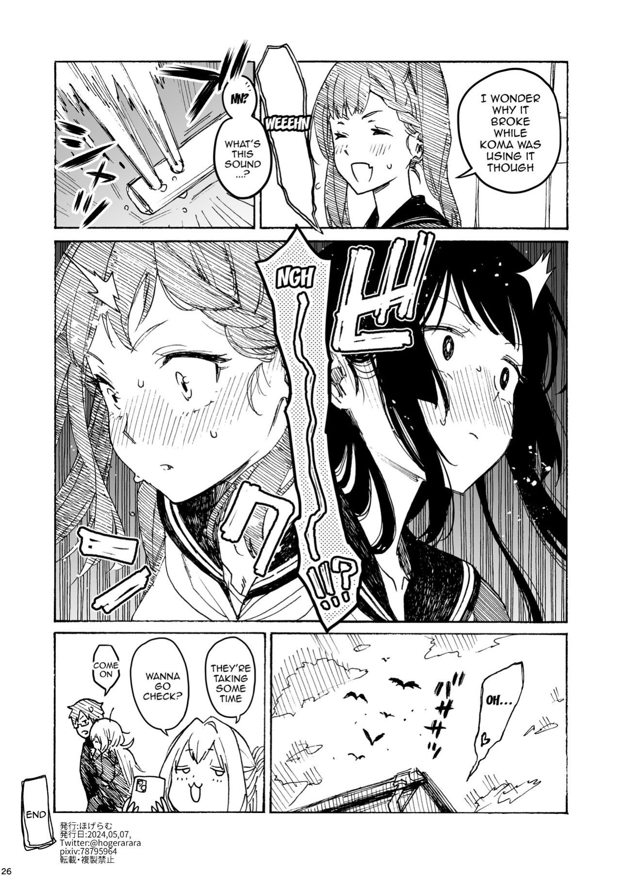 [Hogeramu] Kurimaro (Seitokai ni mo Ana wa Aru!)