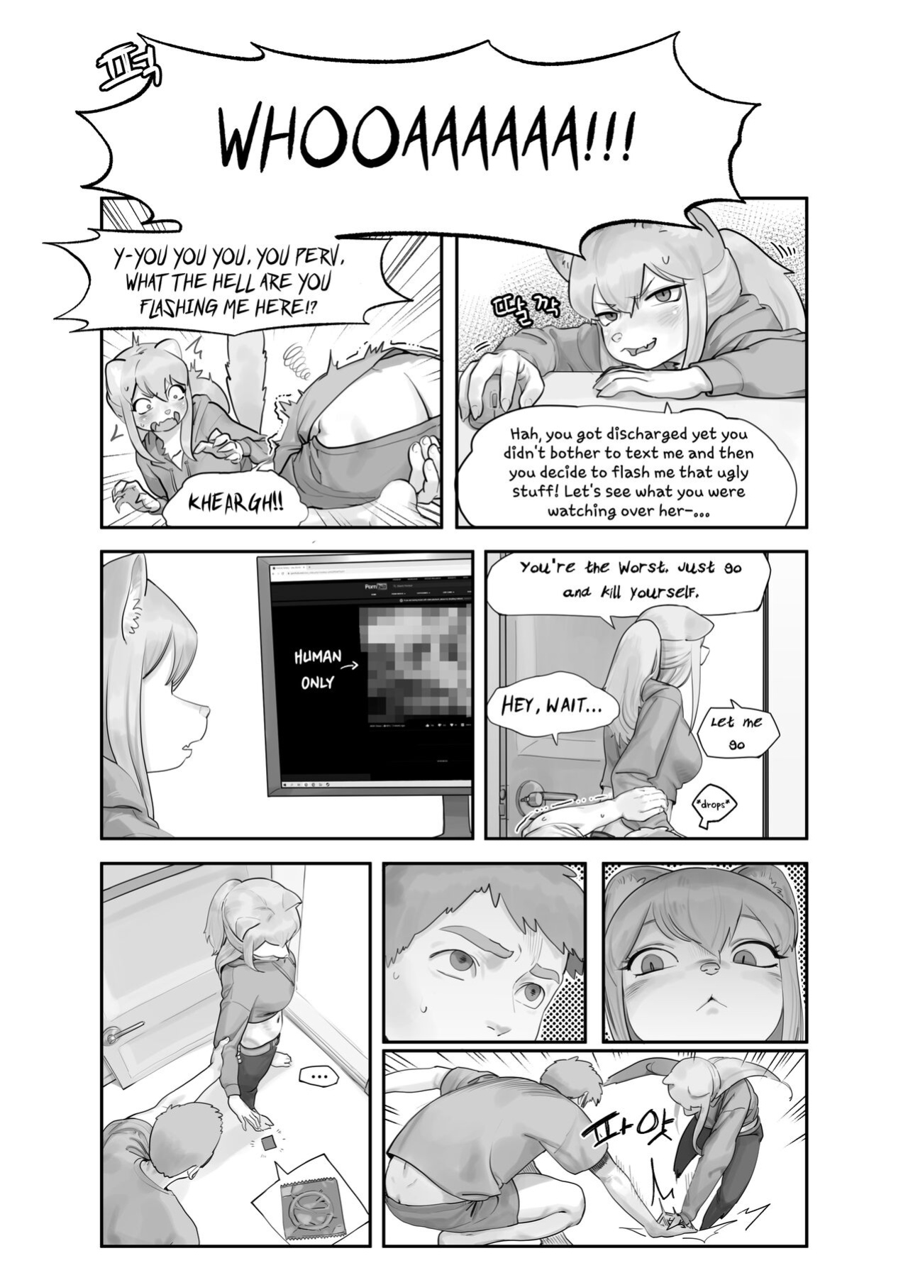 [Gudl] A Suspiciously Erotic Childhood Friend [Uncle Bane] [Uncensored]