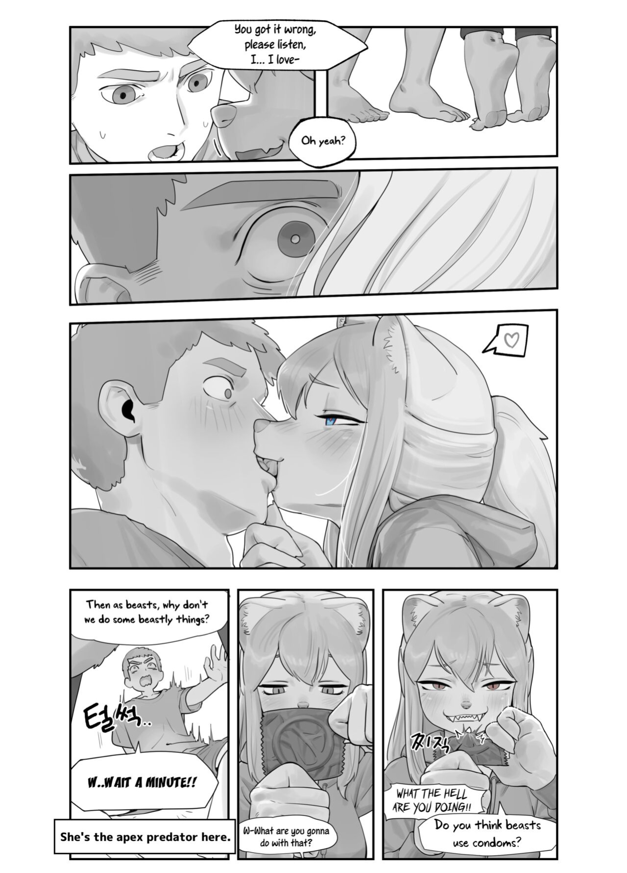[Gudl] A Suspiciously Erotic Childhood Friend [Uncle Bane] [Uncensored]