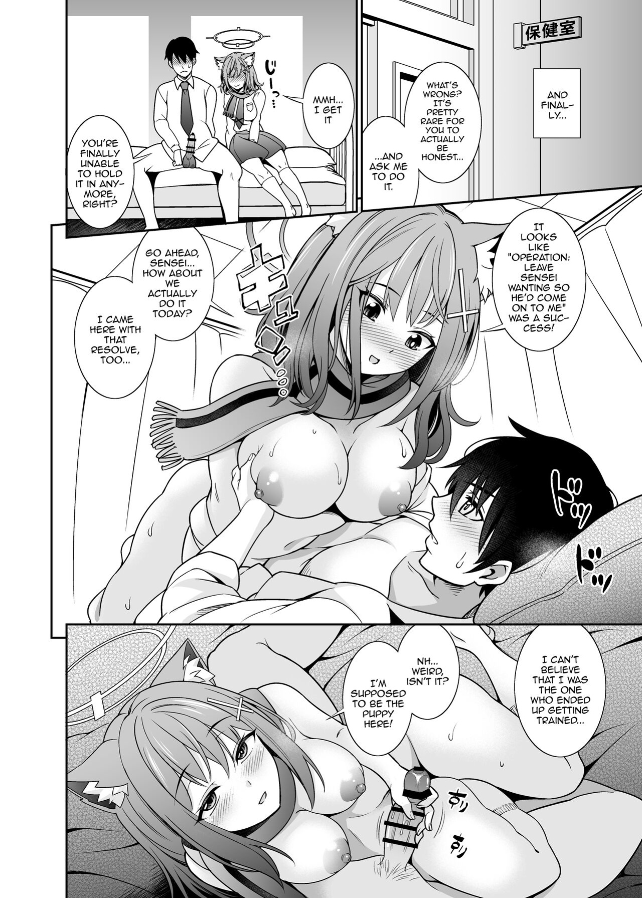 [Kurokoya (Shikigami Kuroko)] Mn... Ima Nuite Ageru ne Sensei | Mm.., I'll Get You Off Right Now, Sensei (Blue Archive)