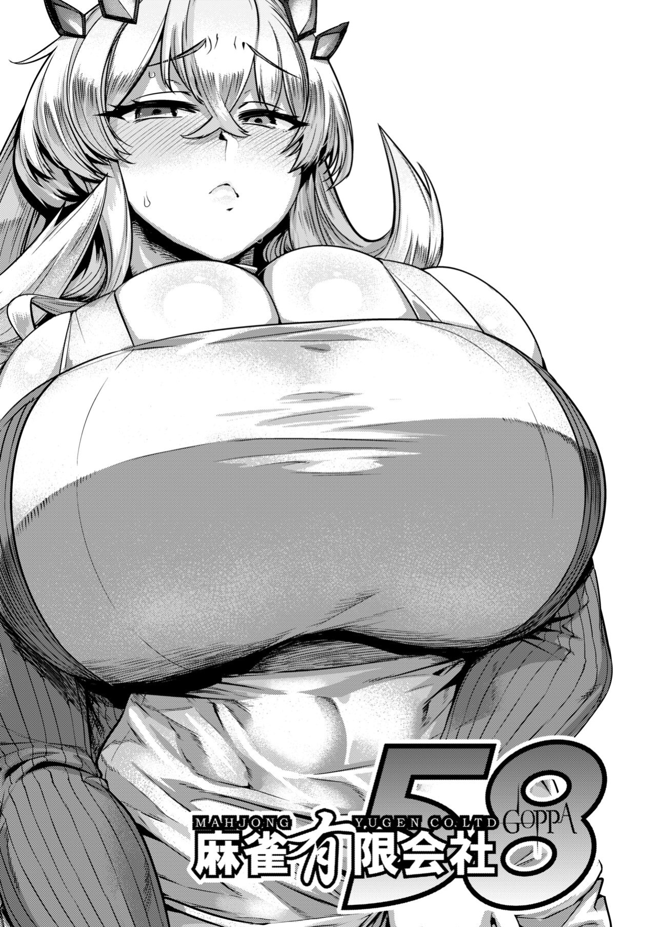 [Mahjong Yugen Co. Ltd 58 (Tabigarasu)] Tokumori bage Donburi | Extra-Large Bage Bowl (Fate/Grand Order) [Black Grimoires]