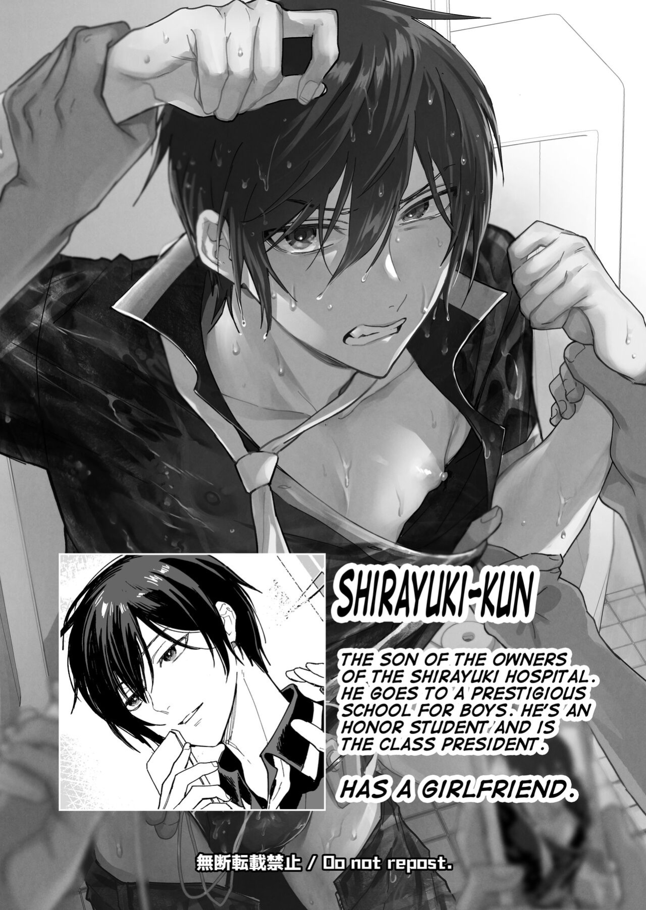[BB] Danshikou no Hime Kousoku Ihansha o Chikubi Kaihatsu Mesu-ka Choukyou [mysterymeat3]