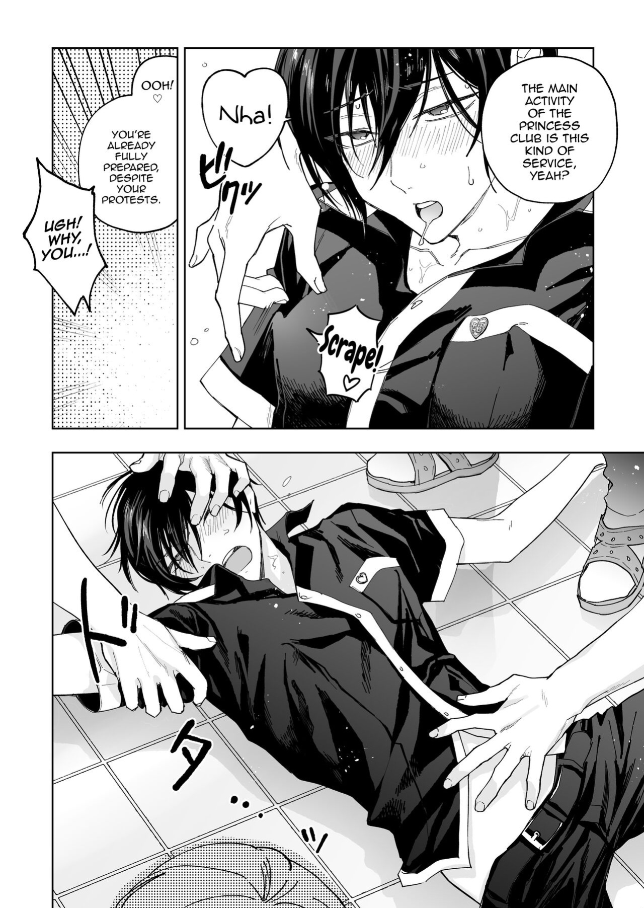 [BB] Danshikou no Hime Kousoku Ihansha o Chikubi Kaihatsu Mesu-ka Choukyou [mysterymeat3]