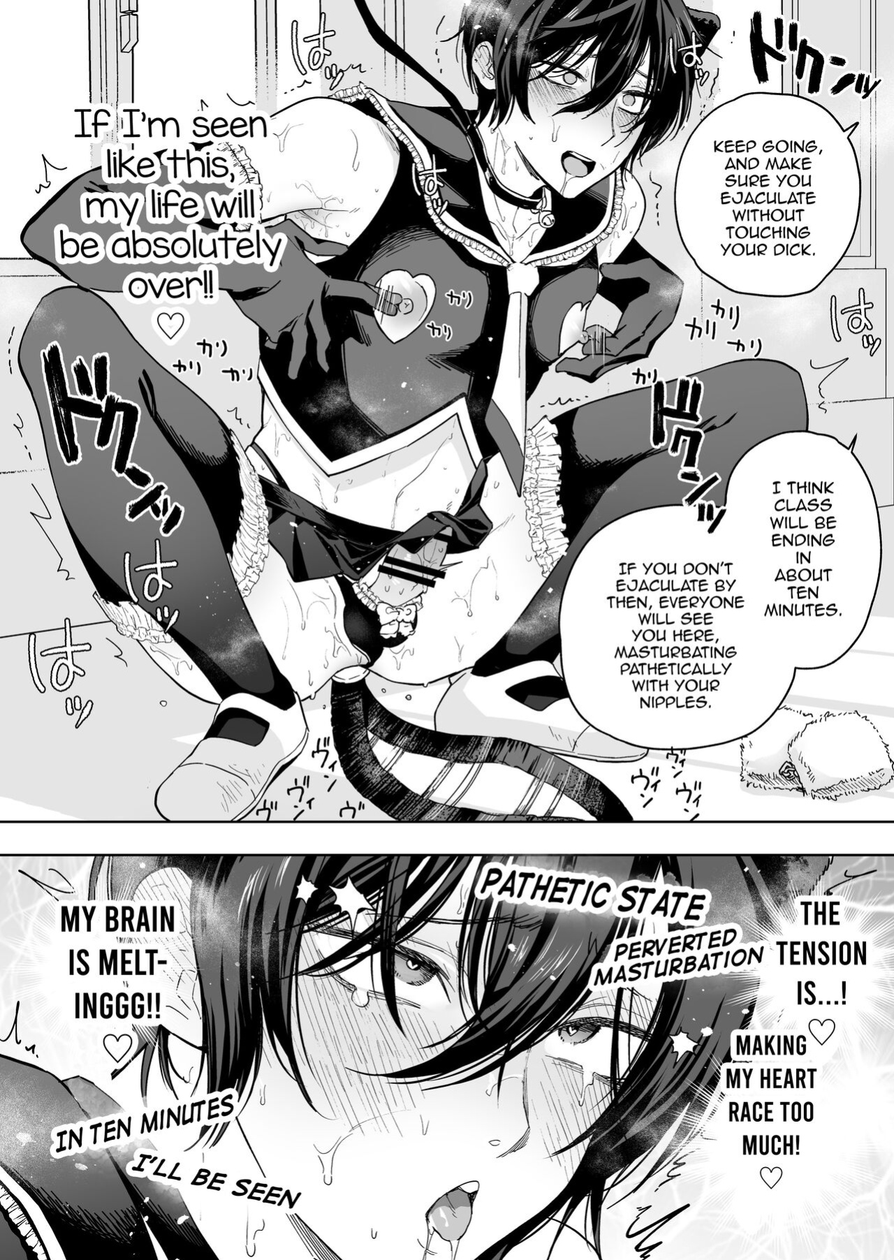 [BB] Danshikou no Hime Kousoku Ihansha o Chikubi Kaihatsu Mesu-ka Choukyou [mysterymeat3]