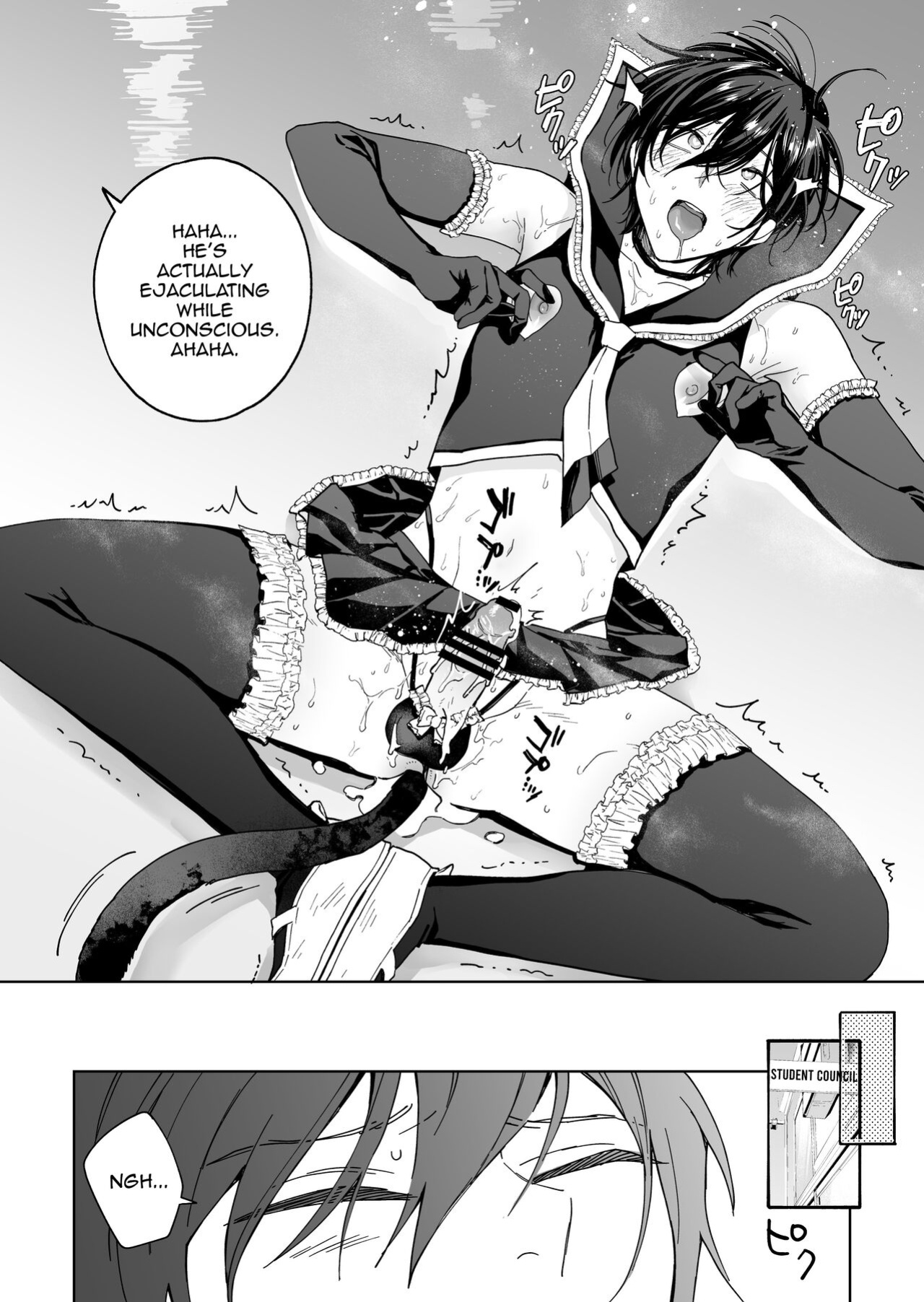 [BB] Danshikou no Hime Kousoku Ihansha o Chikubi Kaihatsu Mesu-ka Choukyou [mysterymeat3]