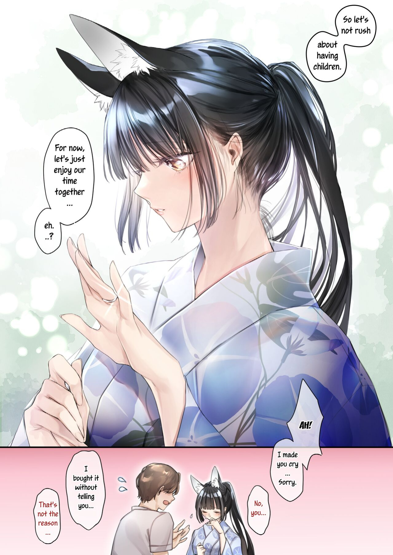 [Wataboushi (Yukibuster Z)] Irui Konintan Seiya [Uncle Bane]