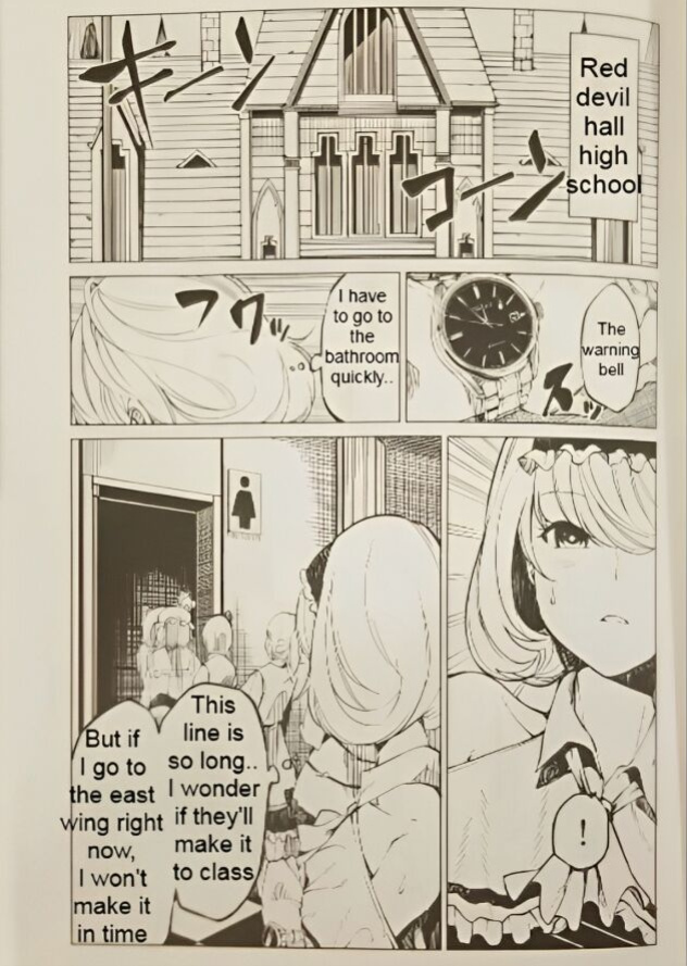 I want to go to the bathroom! Alice version