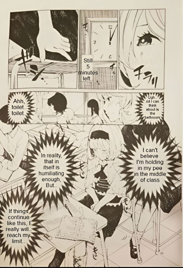 I want to go to the bathroom! Alice version