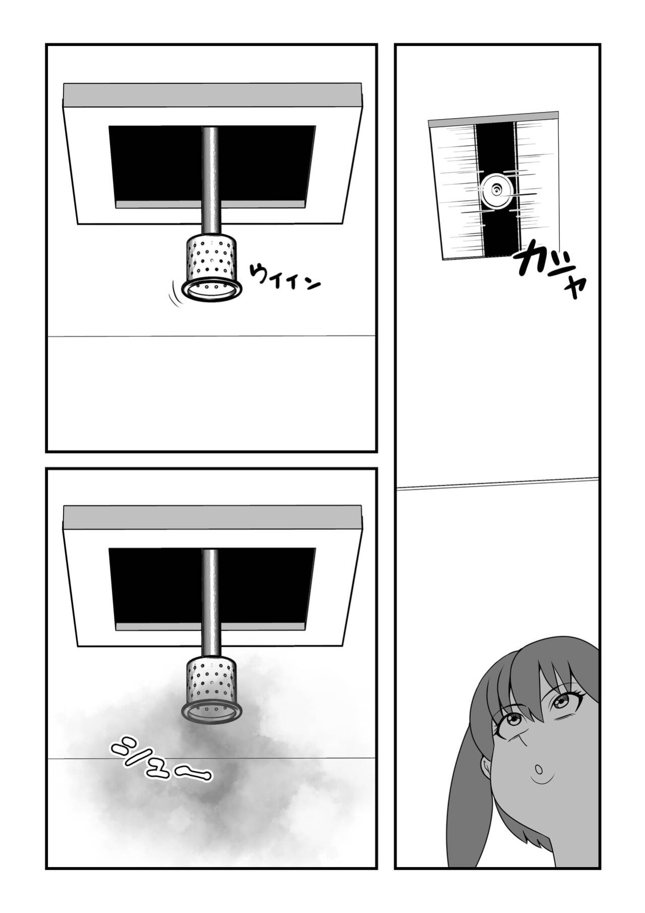 [Nekorondoru (Tokei)] Fatting Room