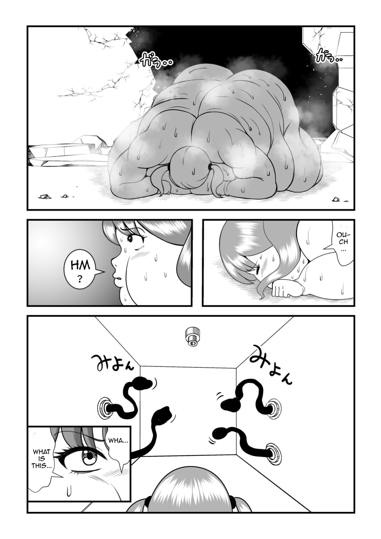 [Nekorondoru (Tokei)] Fatting Room