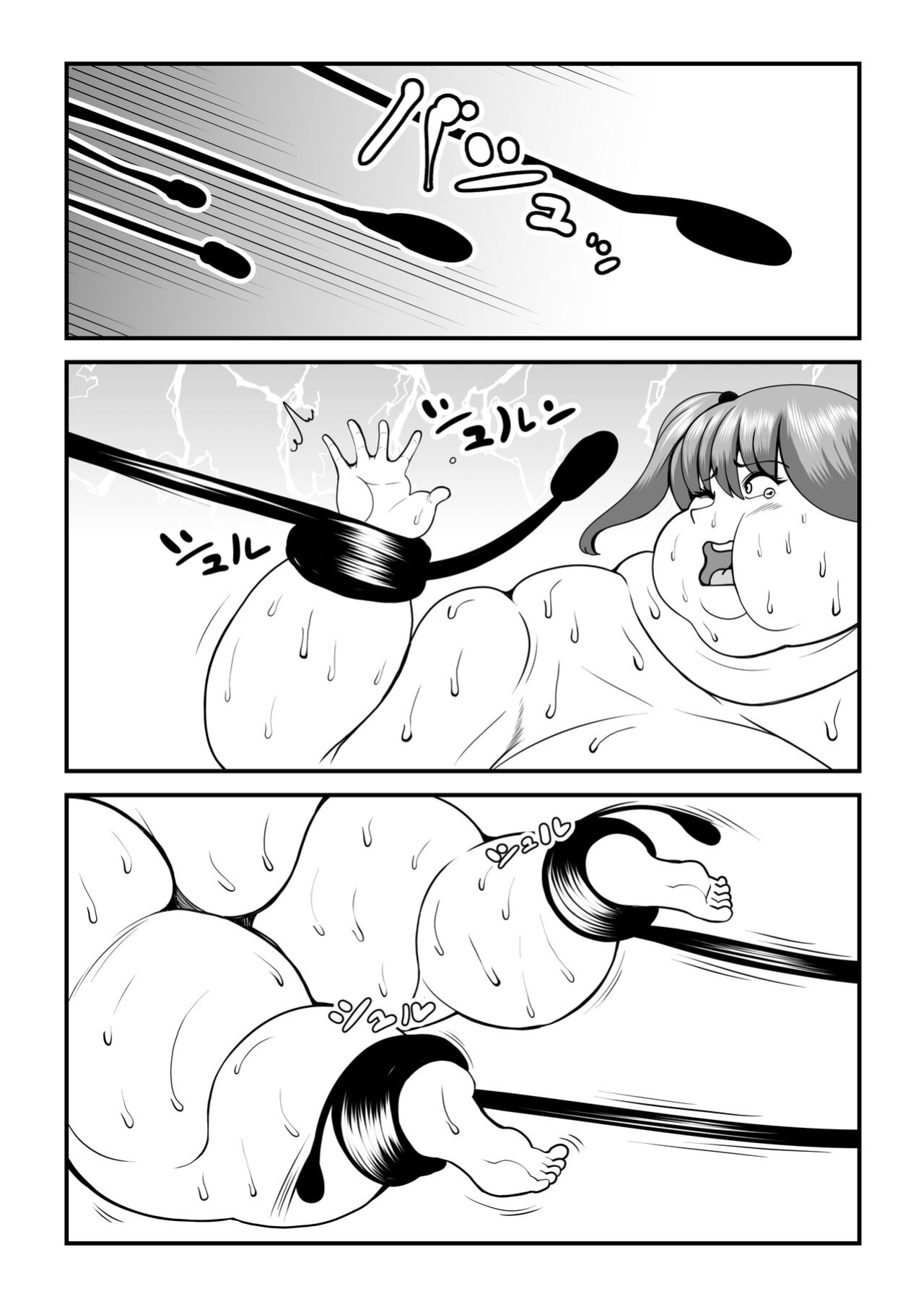 [Nekorondoru (Tokei)] Fatting Room