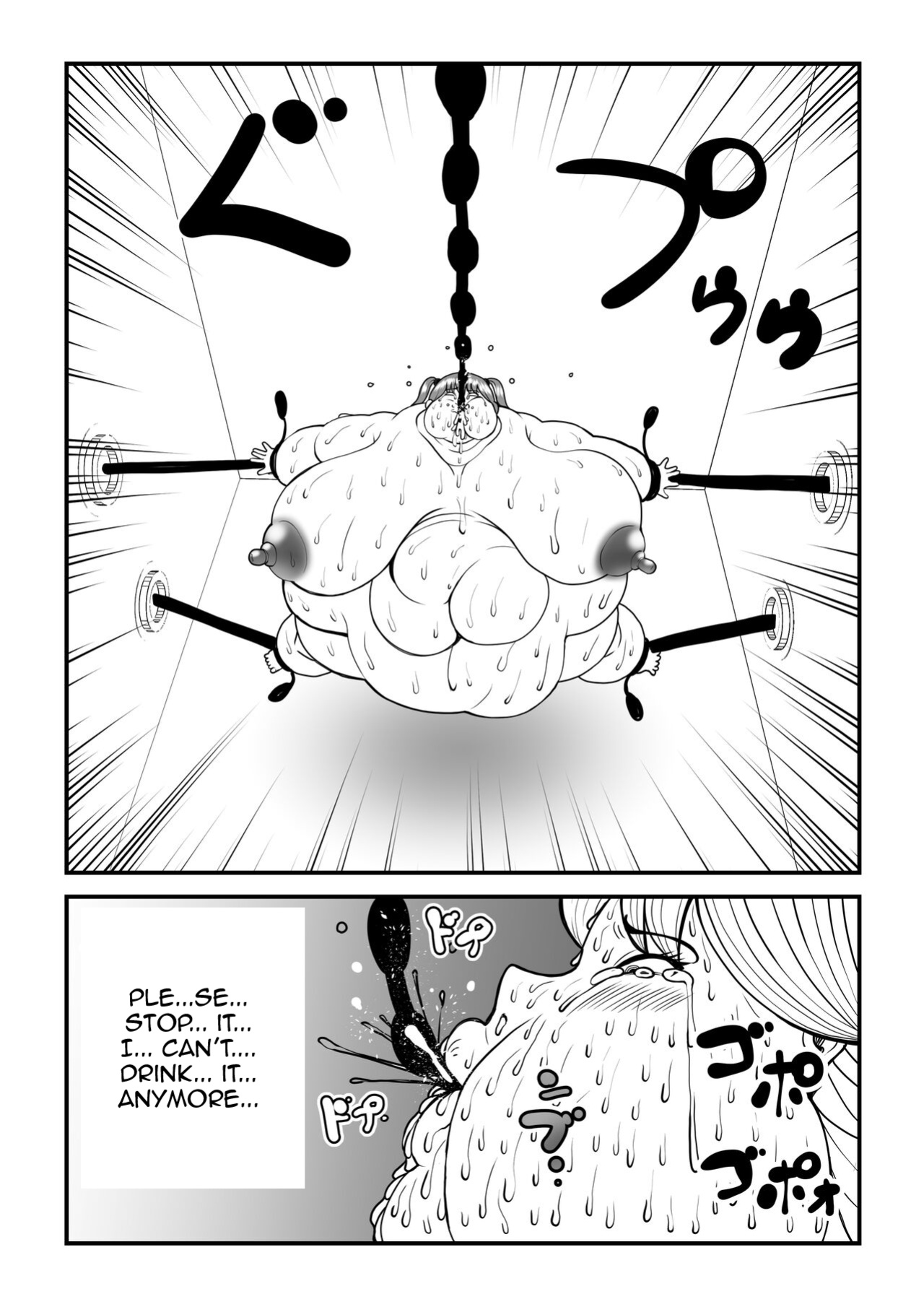 [Nekorondoru (Tokei)] Fatting Room