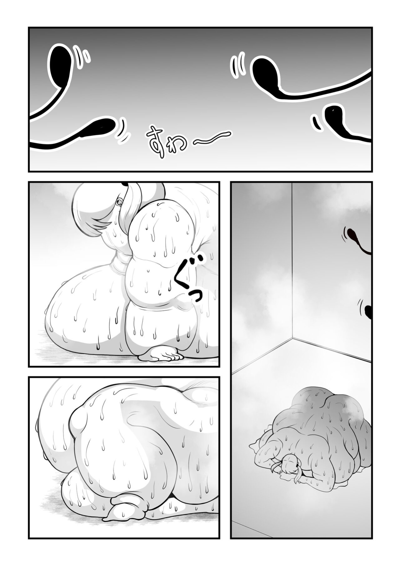 [Nekorondoru (Tokei)] Fatting Room