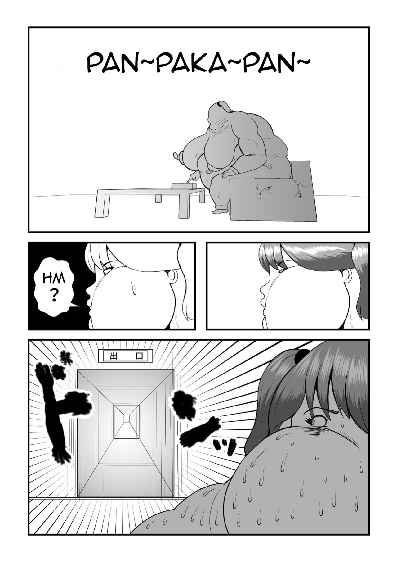 [Nekorondoru (Tokei)] Fatting Room